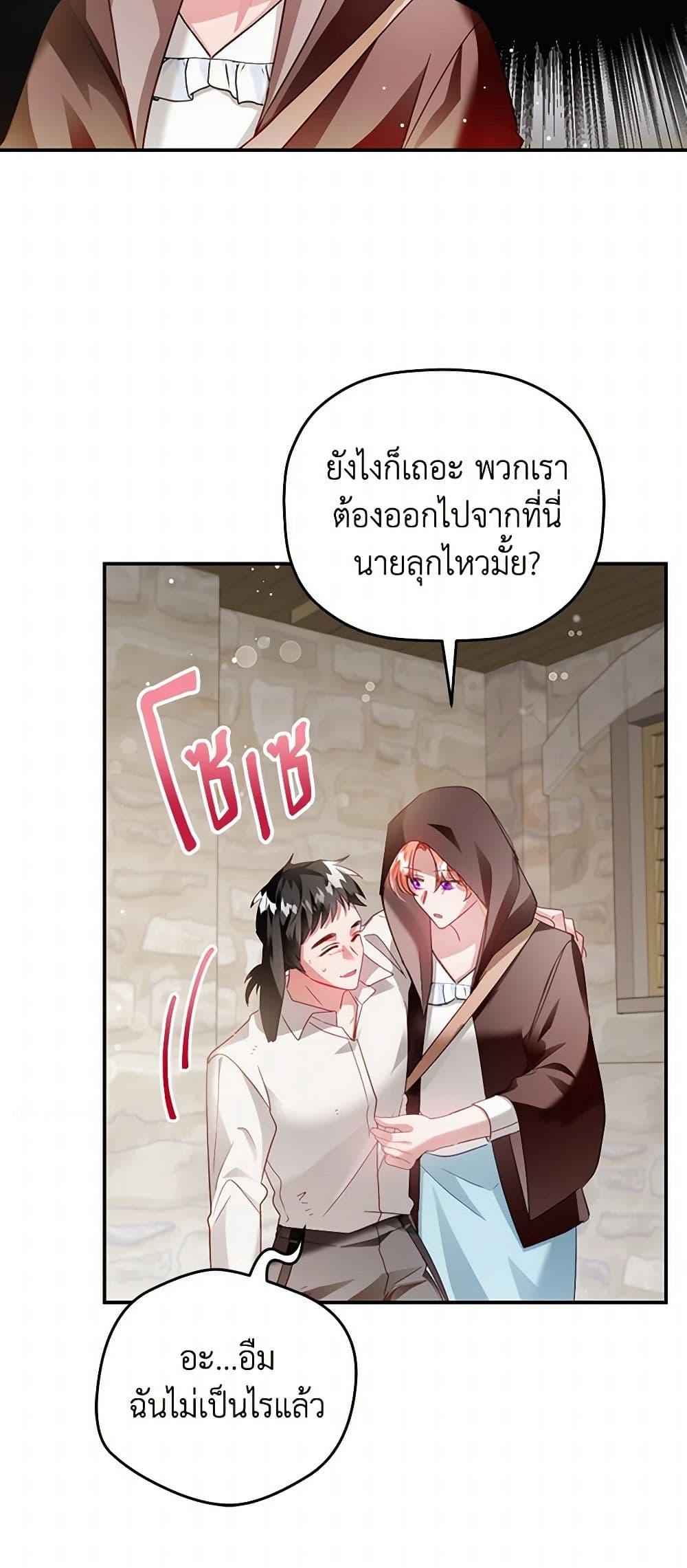 Manga-lc-com อ่านมังงะ อ่านการ์ตูน ออนไลน์ ฟรี Preventing the Making of a Tyrant ตอนที่ 1 2 3 4 5 6 7 8 9 10 11 12 13 14 ฟรี ไม่มีโฆษณา Manga-lc - อ่าน มังงะ อ่าน การ์ตูน ออนไลน์ อ่านมังงะ ฟรี
