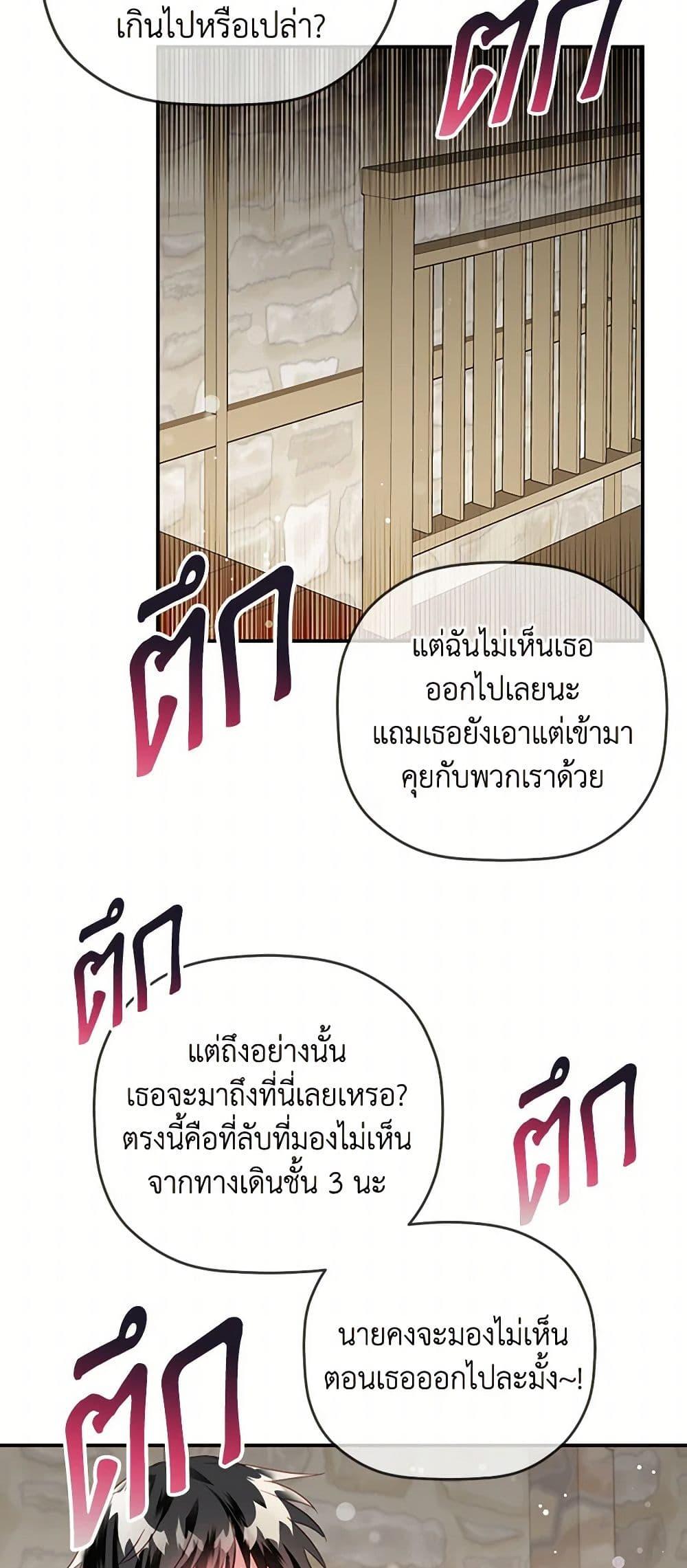 Manga-lc-com อ่านมังงะ อ่านการ์ตูน ออนไลน์ ฟรี Preventing the Making of a Tyrant ตอนที่ 1 2 3 4 5 6 7 8 9 10 11 12 13 14 ฟรี ไม่มีโฆษณา Manga-lc - อ่าน มังงะ อ่าน การ์ตูน ออนไลน์ อ่านมังงะ ฟรี