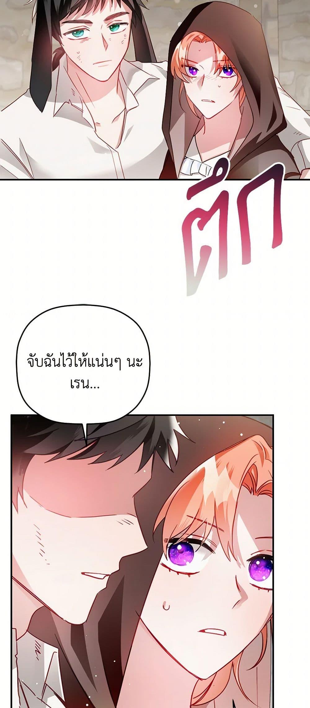 Manga-lc-com อ่านมังงะ อ่านการ์ตูน ออนไลน์ ฟรี Preventing the Making of a Tyrant ตอนที่ 1 2 3 4 5 6 7 8 9 10 11 12 13 14 ฟรี ไม่มีโฆษณา Manga-lc - อ่าน มังงะ อ่าน การ์ตูน ออนไลน์ อ่านมังงะ ฟรี