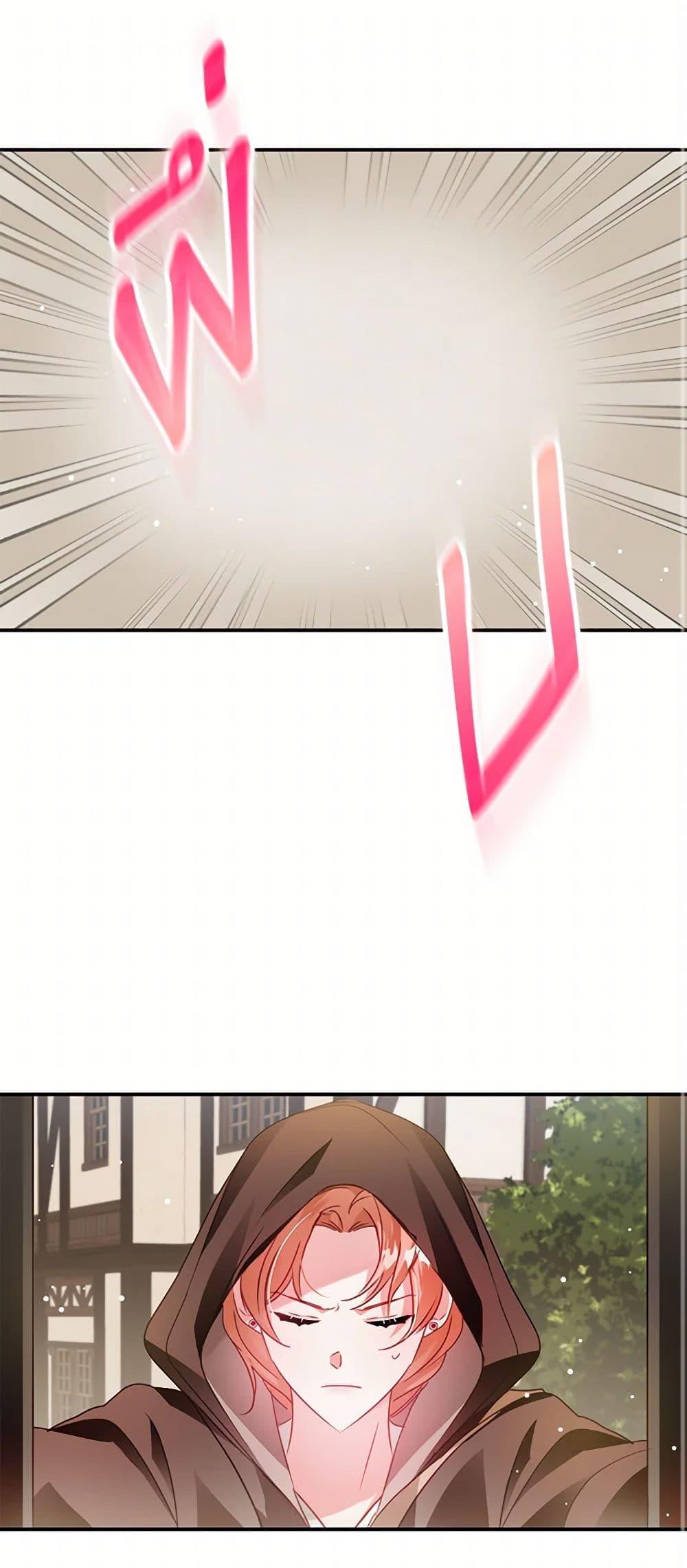 Manga-lc-com อ่านมังงะ อ่านการ์ตูน ออนไลน์ ฟรี Preventing the Making of a Tyrant ตอนที่ 1 2 3 4 5 6 7 8 9 10 11 12 13 14 ฟรี ไม่มีโฆษณา Manga-lc - อ่าน มังงะ อ่าน การ์ตูน ออนไลน์ อ่านมังงะ ฟรี
