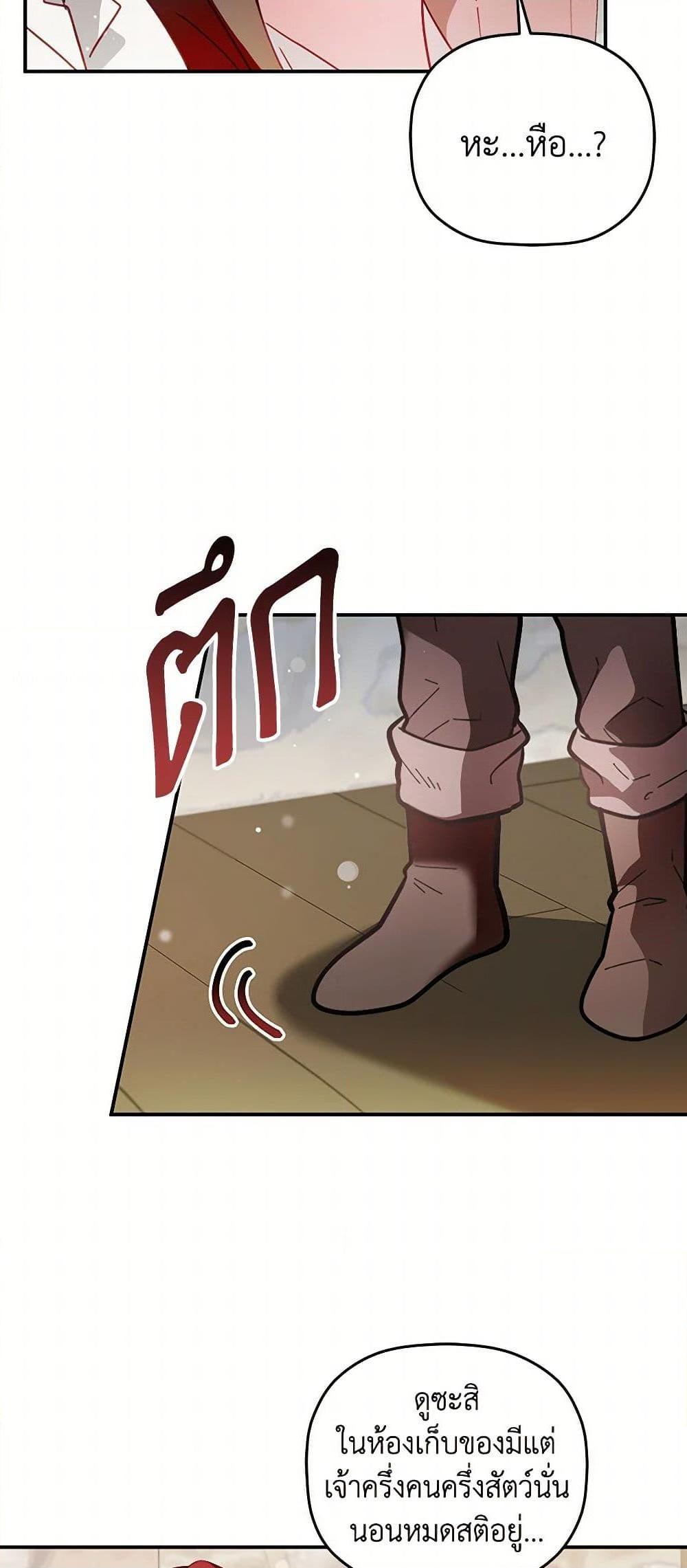 Manga-lc-com อ่านมังงะ อ่านการ์ตูน ออนไลน์ ฟรี Preventing the Making of a Tyrant ตอนที่ 1 2 3 4 5 6 7 8 9 10 11 12 13 14 ฟรี ไม่มีโฆษณา Manga-lc - อ่าน มังงะ อ่าน การ์ตูน ออนไลน์ อ่านมังงะ ฟรี