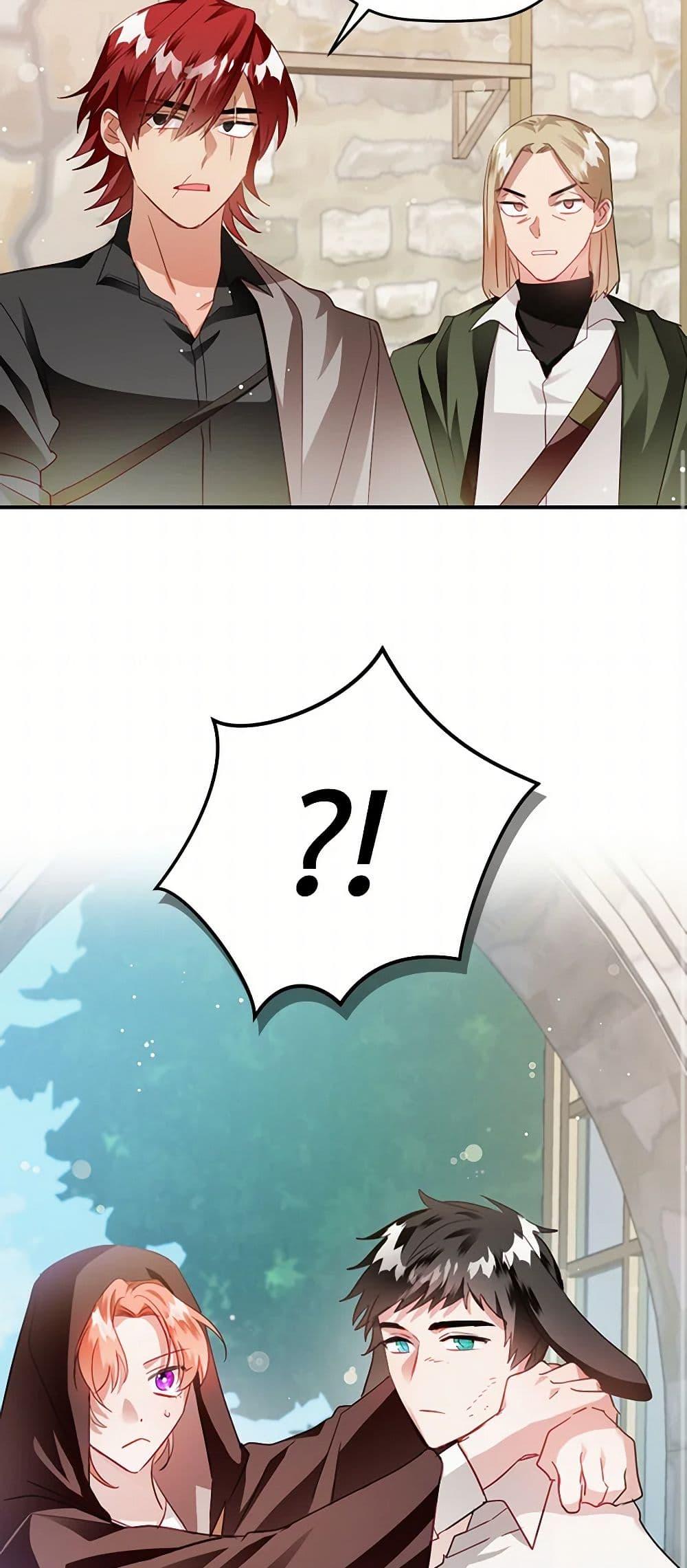 Manga-lc-com อ่านมังงะ อ่านการ์ตูน ออนไลน์ ฟรี Preventing the Making of a Tyrant ตอนที่ 1 2 3 4 5 6 7 8 9 10 11 12 13 14 ฟรี ไม่มีโฆษณา Manga-lc - อ่าน มังงะ อ่าน การ์ตูน ออนไลน์ อ่านมังงะ ฟรี