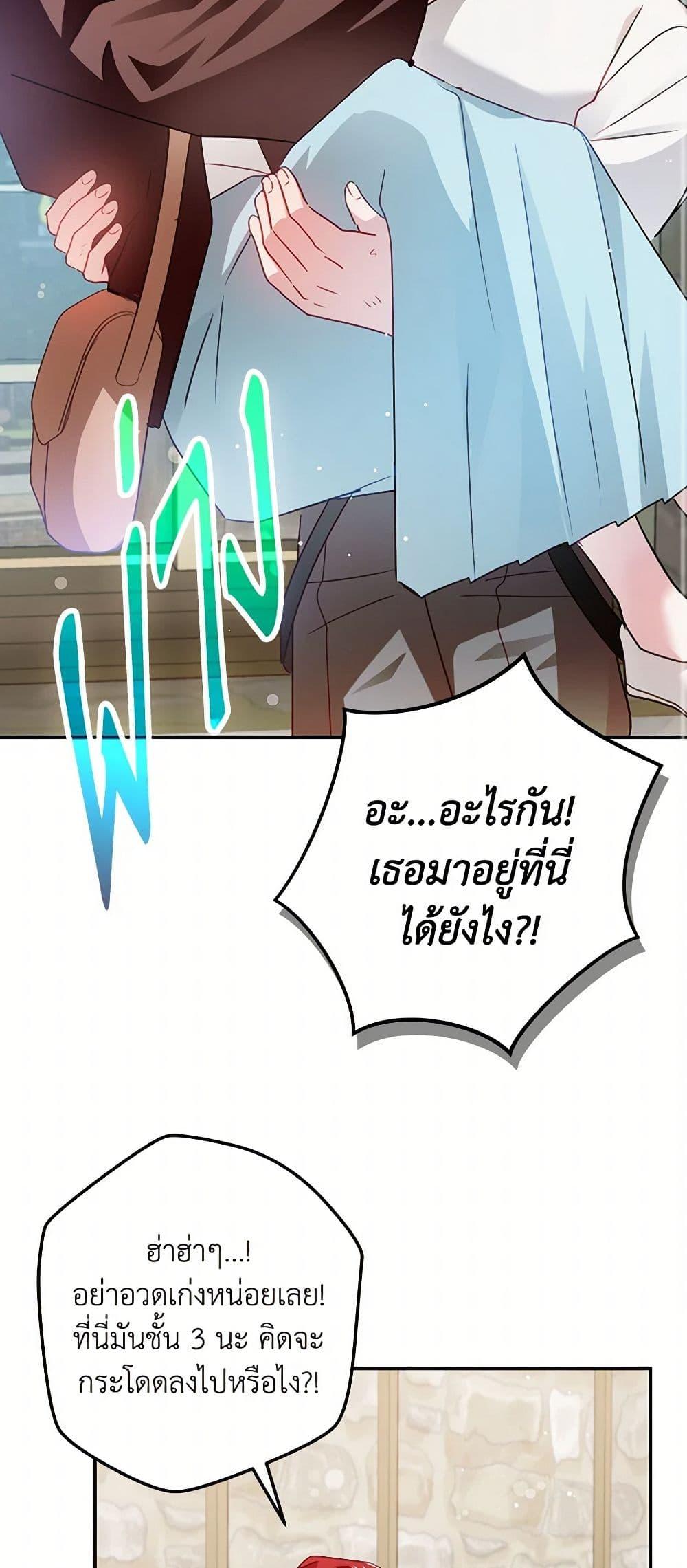 Manga-lc-com อ่านมังงะ อ่านการ์ตูน ออนไลน์ ฟรี Preventing the Making of a Tyrant ตอนที่ 1 2 3 4 5 6 7 8 9 10 11 12 13 14 ฟรี ไม่มีโฆษณา Manga-lc - อ่าน มังงะ อ่าน การ์ตูน ออนไลน์ อ่านมังงะ ฟรี