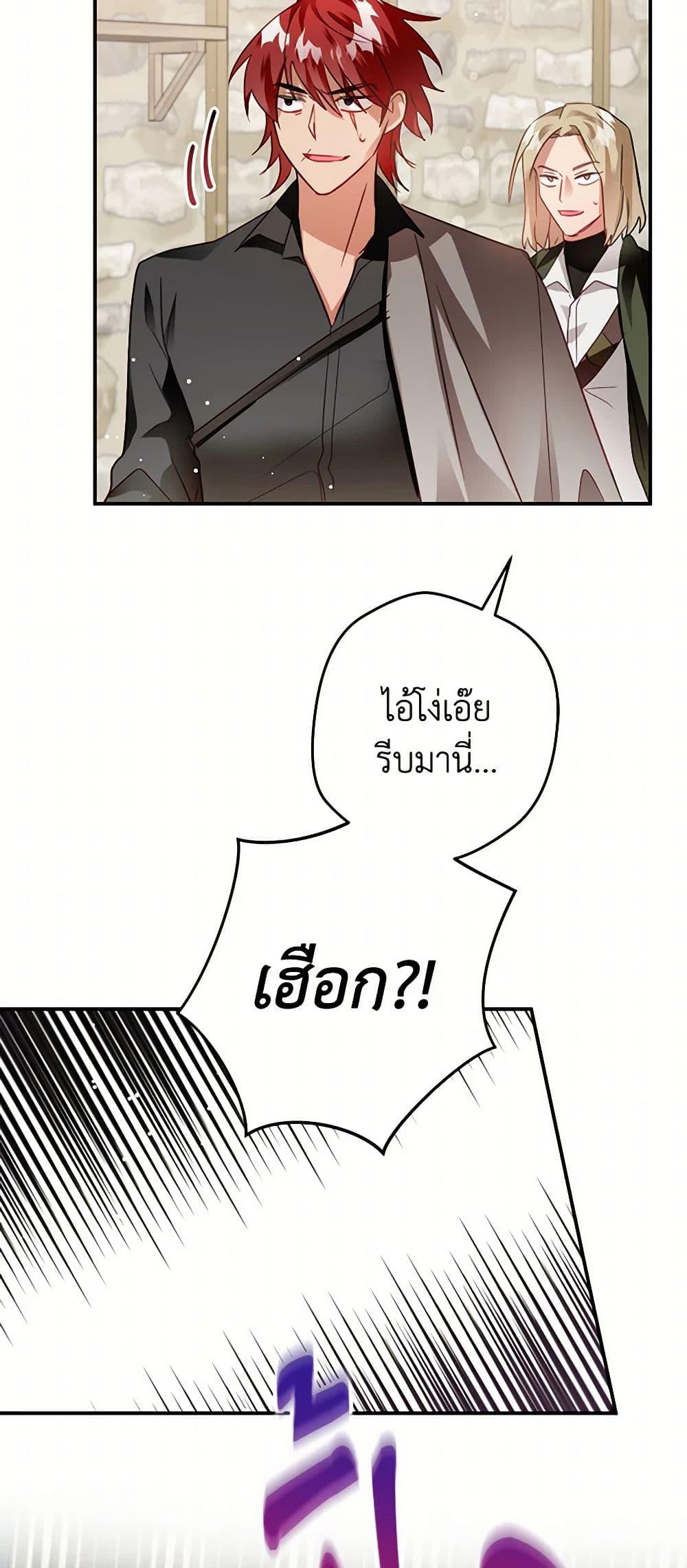 Manga-lc-com อ่านมังงะ อ่านการ์ตูน ออนไลน์ ฟรี Preventing the Making of a Tyrant ตอนที่ 1 2 3 4 5 6 7 8 9 10 11 12 13 14 ฟรี ไม่มีโฆษณา Manga-lc - อ่าน มังงะ อ่าน การ์ตูน ออนไลน์ อ่านมังงะ ฟรี