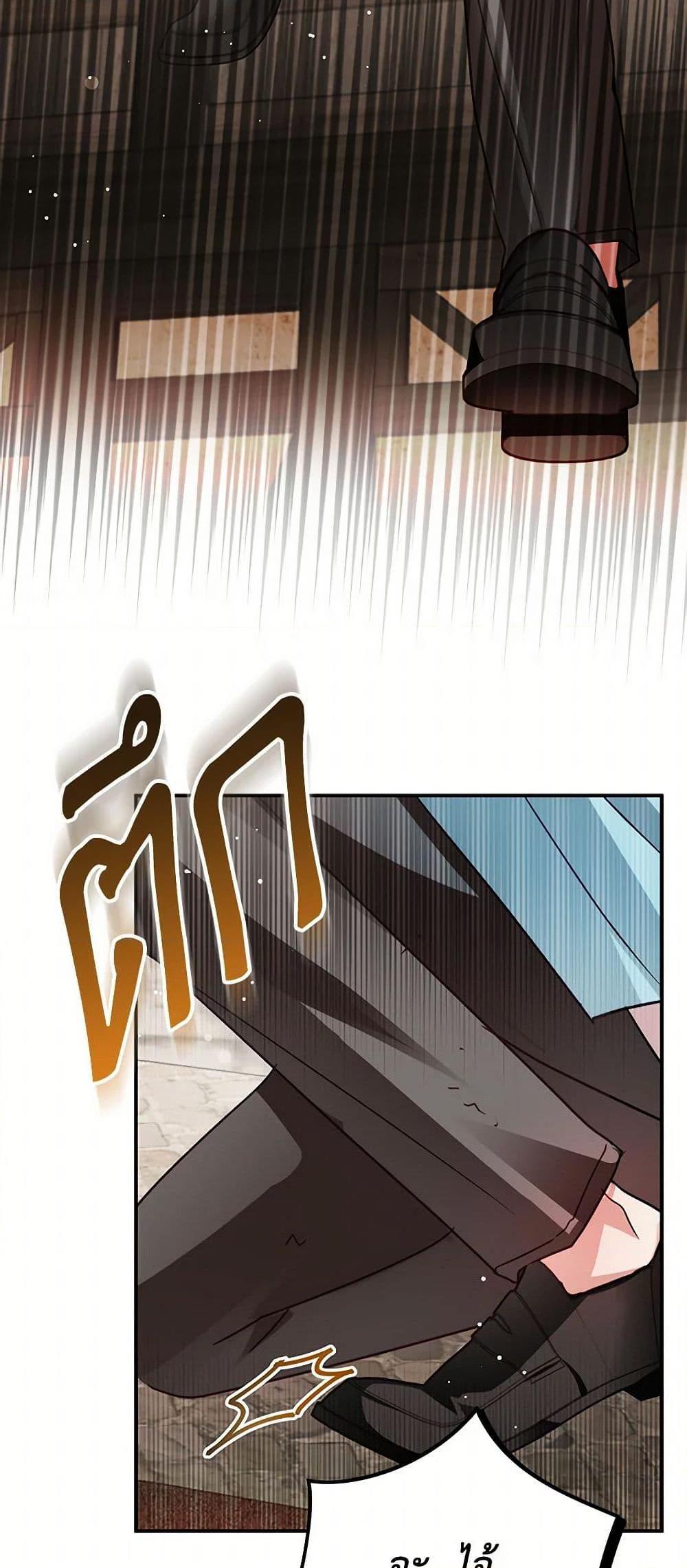 Manga-lc-com อ่านมังงะ อ่านการ์ตูน ออนไลน์ ฟรี Preventing the Making of a Tyrant ตอนที่ 1 2 3 4 5 6 7 8 9 10 11 12 13 14 ฟรี ไม่มีโฆษณา Manga-lc - อ่าน มังงะ อ่าน การ์ตูน ออนไลน์ อ่านมังงะ ฟรี