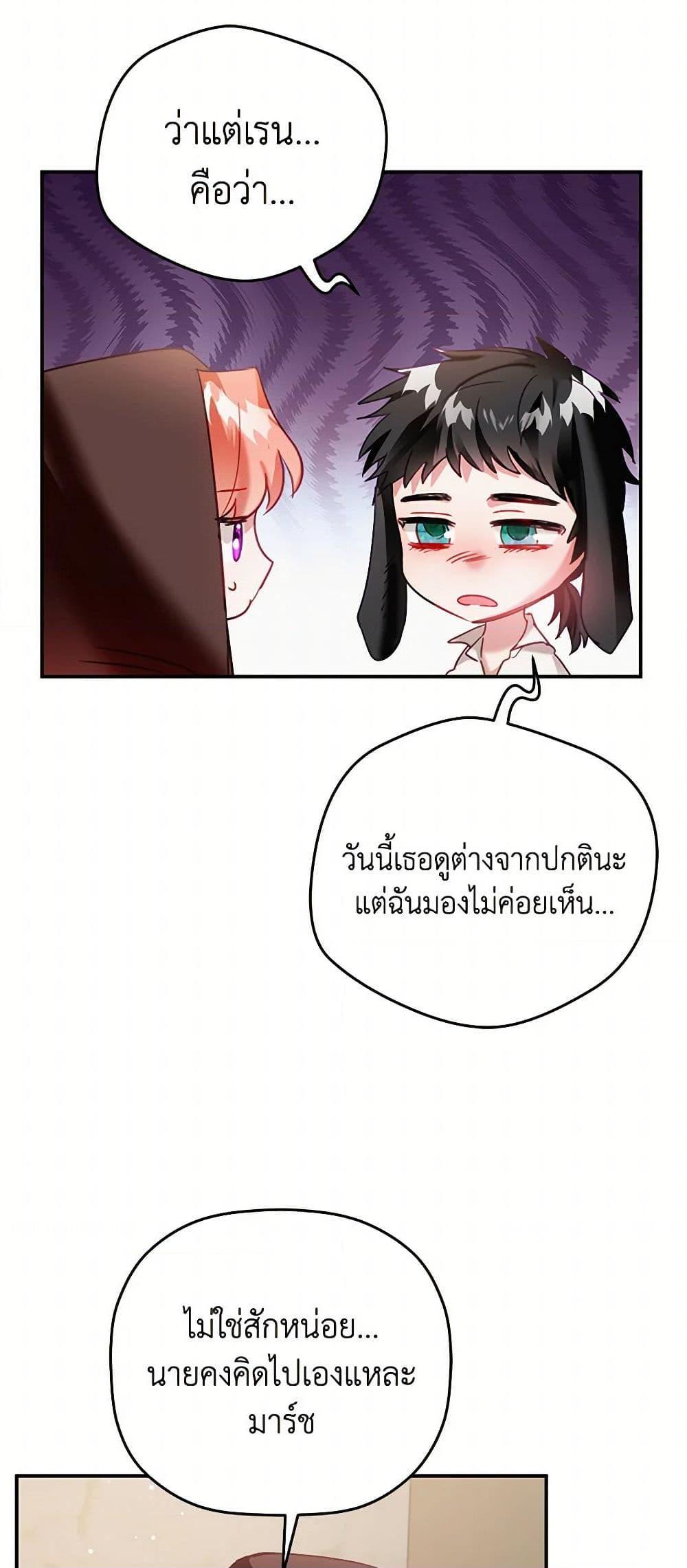 Manga-lc-com อ่านมังงะ อ่านการ์ตูน ออนไลน์ ฟรี Preventing the Making of a Tyrant ตอนที่ 1 2 3 4 5 6 7 8 9 10 11 12 13 14 ฟรี ไม่มีโฆษณา Manga-lc - อ่าน มังงะ อ่าน การ์ตูน ออนไลน์ อ่านมังงะ ฟรี