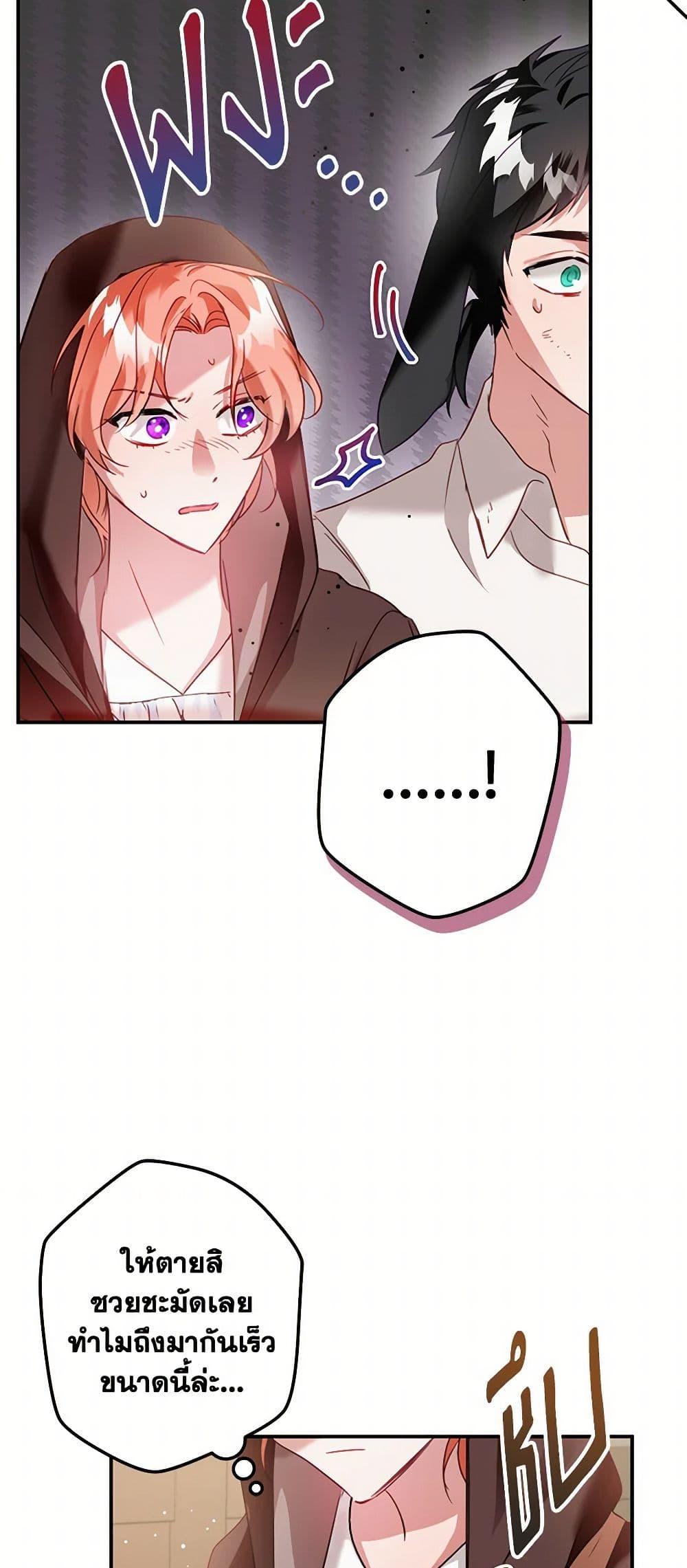 Manga-lc-com อ่านมังงะ อ่านการ์ตูน ออนไลน์ ฟรี Preventing the Making of a Tyrant ตอนที่ 1 2 3 4 5 6 7 8 9 10 11 12 13 14 ฟรี ไม่มีโฆษณา Manga-lc - อ่าน มังงะ อ่าน การ์ตูน ออนไลน์ อ่านมังงะ ฟรี