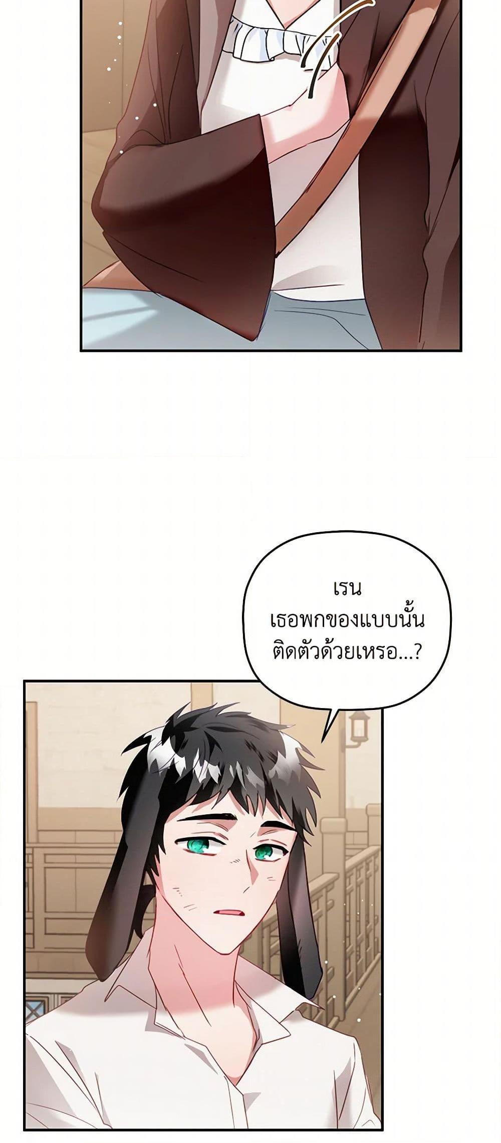 Manga-lc-com อ่านมังงะ อ่านการ์ตูน ออนไลน์ ฟรี Preventing the Making of a Tyrant ตอนที่ 1 2 3 4 5 6 7 8 9 10 11 12 13 14 ฟรี ไม่มีโฆษณา Manga-lc - อ่าน มังงะ อ่าน การ์ตูน ออนไลน์ อ่านมังงะ ฟรี