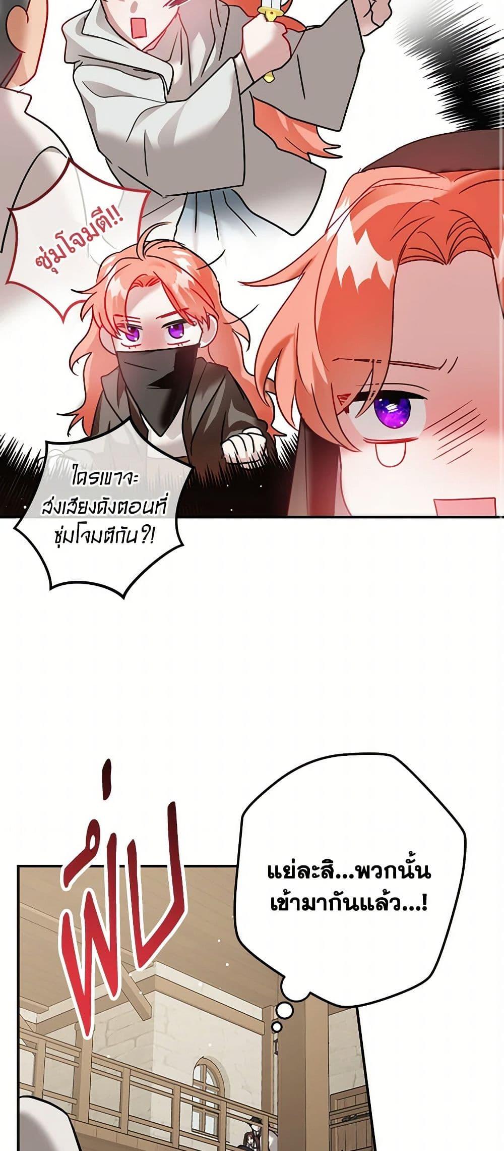 Manga-lc-com อ่านมังงะ อ่านการ์ตูน ออนไลน์ ฟรี Preventing the Making of a Tyrant ตอนที่ 1 2 3 4 5 6 7 8 9 10 11 12 13 14 ฟรี ไม่มีโฆษณา Manga-lc - อ่าน มังงะ อ่าน การ์ตูน ออนไลน์ อ่านมังงะ ฟรี