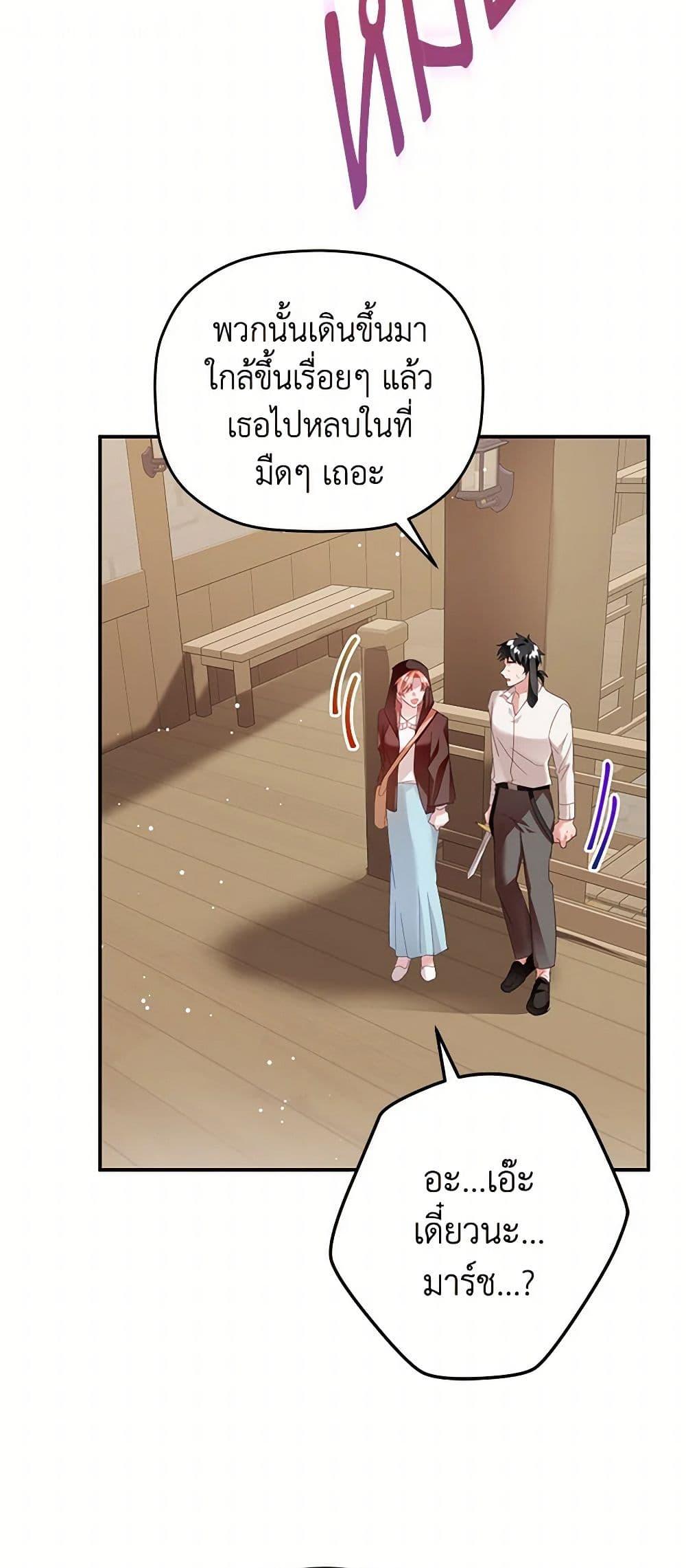 Manga-lc-com อ่านมังงะ อ่านการ์ตูน ออนไลน์ ฟรี Preventing the Making of a Tyrant ตอนที่ 1 2 3 4 5 6 7 8 9 10 11 12 13 14 ฟรี ไม่มีโฆษณา Manga-lc - อ่าน มังงะ อ่าน การ์ตูน ออนไลน์ อ่านมังงะ ฟรี