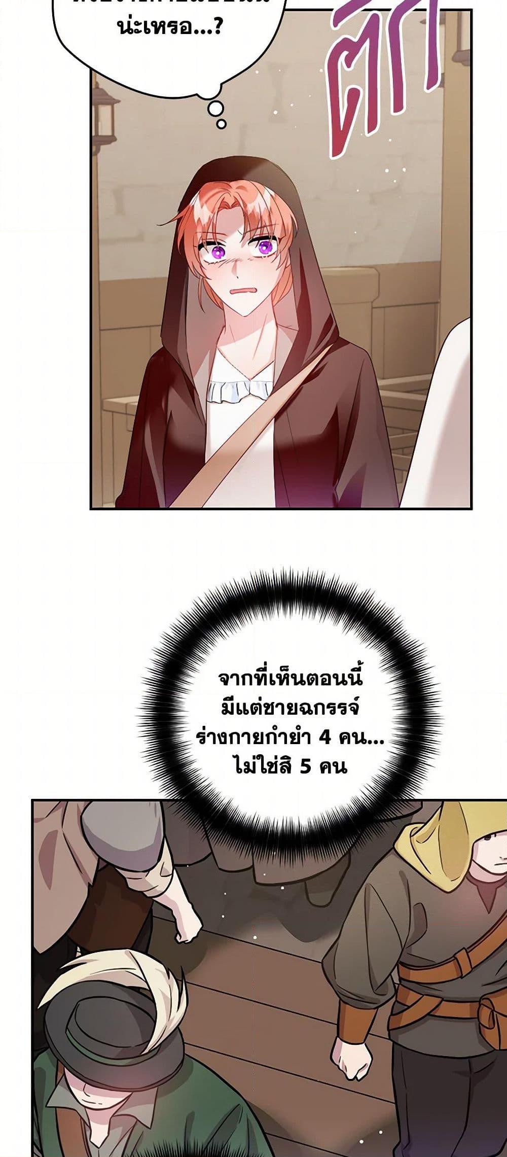 Manga-lc-com อ่านมังงะ อ่านการ์ตูน ออนไลน์ ฟรี Preventing the Making of a Tyrant ตอนที่ 1 2 3 4 5 6 7 8 9 10 11 12 13 14 ฟรี ไม่มีโฆษณา Manga-lc - อ่าน มังงะ อ่าน การ์ตูน ออนไลน์ อ่านมังงะ ฟรี