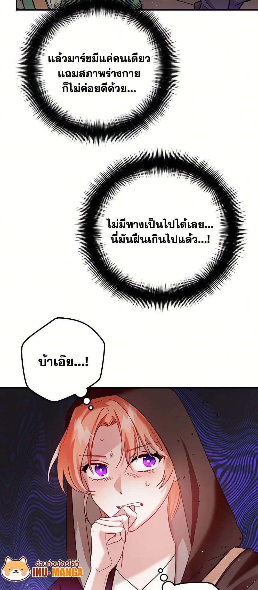 Manga-lc-com อ่านมังงะ อ่านการ์ตูน ออนไลน์ ฟรี Preventing the Making of a Tyrant ตอนที่ 1 2 3 4 5 6 7 8 9 10 11 12 13 14 ฟรี ไม่มีโฆษณา Manga-lc - อ่าน มังงะ อ่าน การ์ตูน ออนไลน์ อ่านมังงะ ฟรี