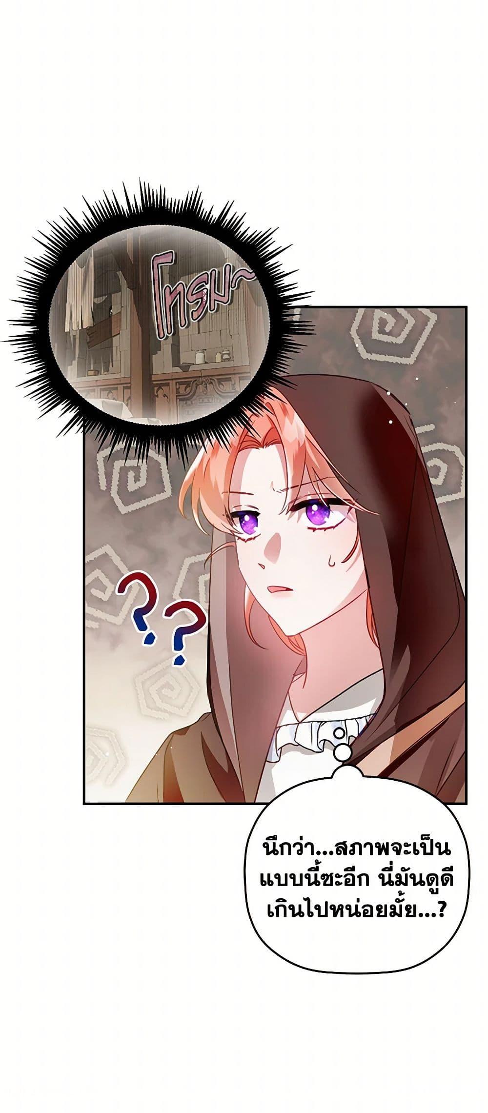 Manga-lc-com อ่านมังงะ อ่านการ์ตูน ออนไลน์ ฟรี Preventing the Making of a Tyrant ตอนที่ 1 2 3 4 5 6 7 8 9 10 11 12 13 14 ฟรี ไม่มีโฆษณา Manga-lc - อ่าน มังงะ อ่าน การ์ตูน ออนไลน์ อ่านมังงะ ฟรี