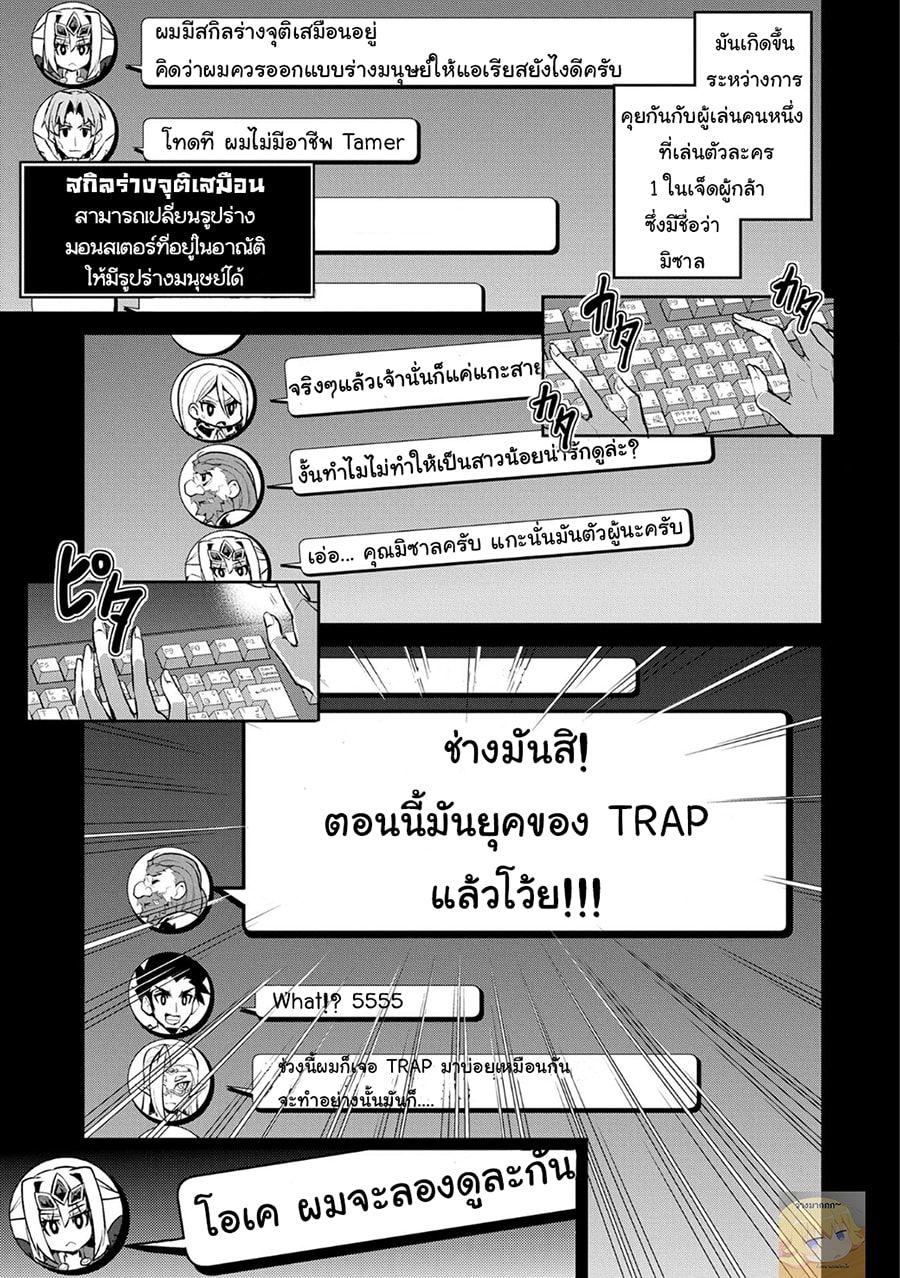 Manga-lc-com อ่านมังงะ อ่านการ์ตูน ออนไลน์ ฟรี A Wild Last Boss Appeared! ตอนที่ 1 2 3 4 5 6 7 8 9 10 11 12 13 14 ฟรี ไม่มีโฆษณา Manga-lc - อ่าน มังงะ อ่าน การ์ตูน ออนไลน์ อ่านมังงะ ฟรี
