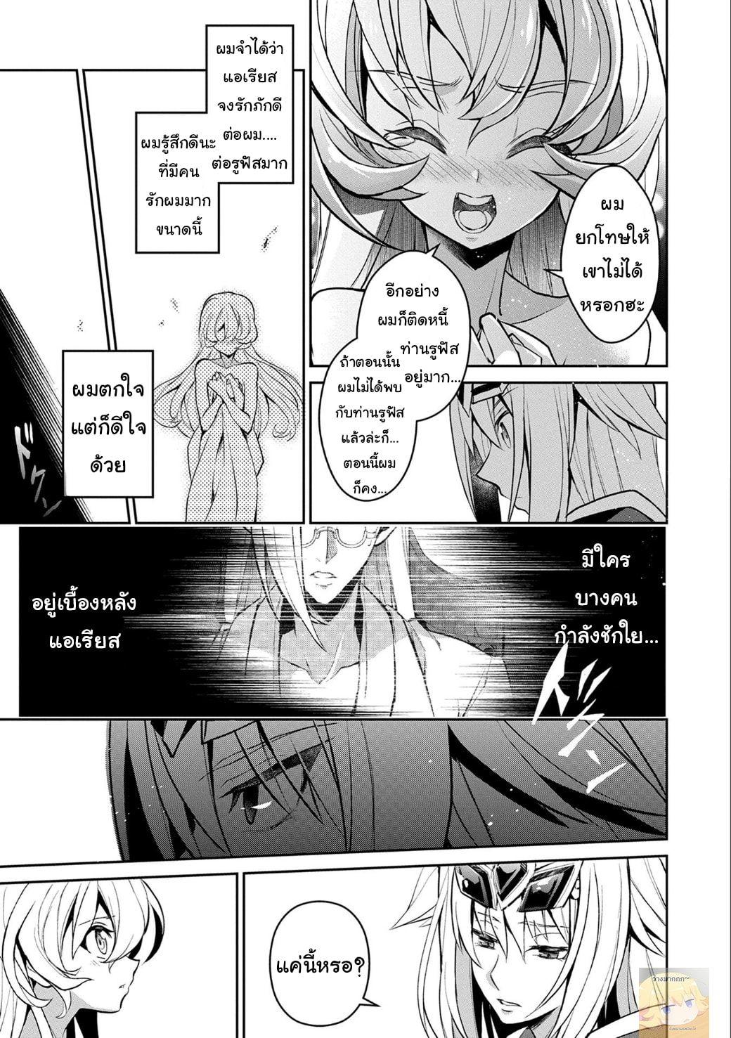 Manga-lc-com อ่านมังงะ อ่านการ์ตูน ออนไลน์ ฟรี A Wild Last Boss Appeared! ตอนที่ 1 2 3 4 5 6 7 8 9 10 11 12 13 14 ฟรี ไม่มีโฆษณา Manga-lc - อ่าน มังงะ อ่าน การ์ตูน ออนไลน์ อ่านมังงะ ฟรี