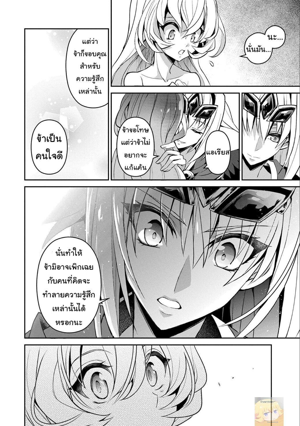 Manga-lc-com อ่านมังงะ อ่านการ์ตูน ออนไลน์ ฟรี A Wild Last Boss Appeared! ตอนที่ 1 2 3 4 5 6 7 8 9 10 11 12 13 14 ฟรี ไม่มีโฆษณา Manga-lc - อ่าน มังงะ อ่าน การ์ตูน ออนไลน์ อ่านมังงะ ฟรี