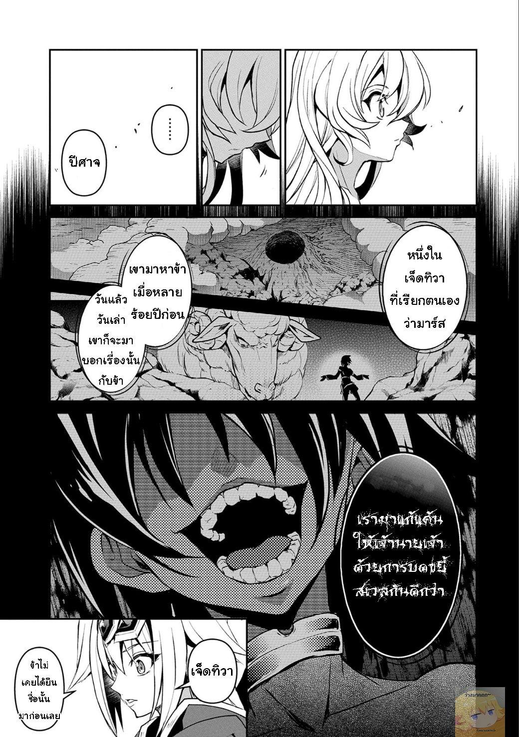 Manga-lc-com อ่านมังงะ อ่านการ์ตูน ออนไลน์ ฟรี A Wild Last Boss Appeared! ตอนที่ 1 2 3 4 5 6 7 8 9 10 11 12 13 14 ฟรี ไม่มีโฆษณา Manga-lc - อ่าน มังงะ อ่าน การ์ตูน ออนไลน์ อ่านมังงะ ฟรี