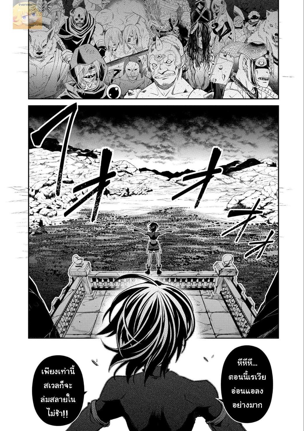 Manga-lc-com อ่านมังงะ อ่านการ์ตูน ออนไลน์ ฟรี A Wild Last Boss Appeared! ตอนที่ 1 2 3 4 5 6 7 8 9 10 11 12 13 14 ฟรี ไม่มีโฆษณา Manga-lc - อ่าน มังงะ อ่าน การ์ตูน ออนไลน์ อ่านมังงะ ฟรี