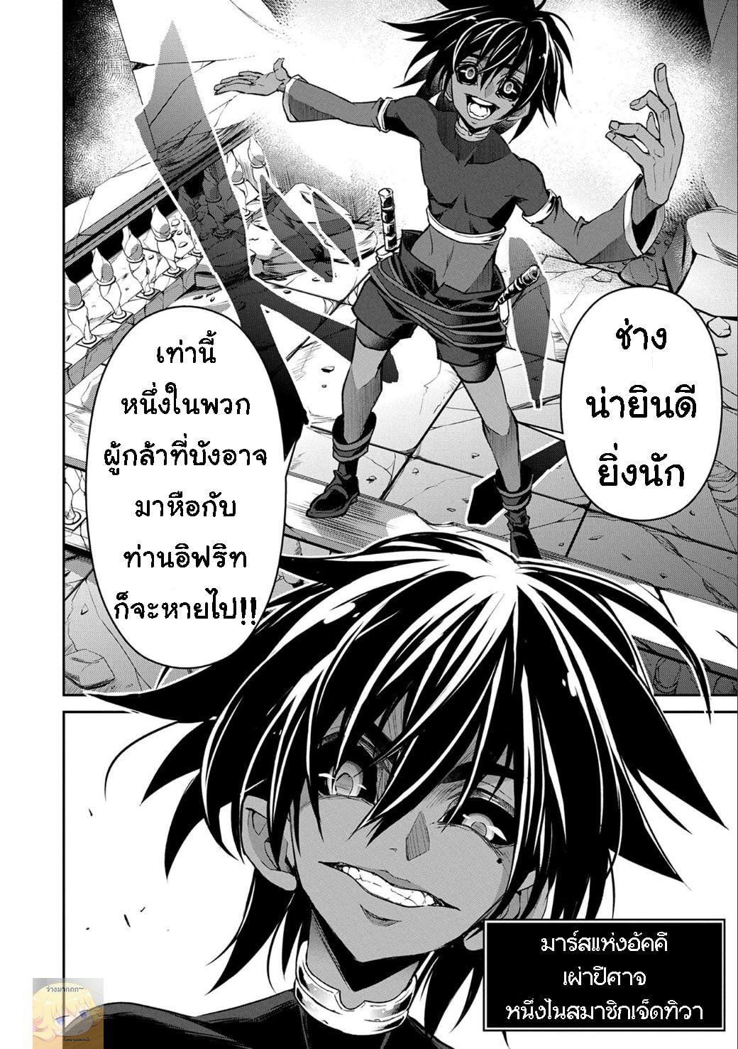 Manga-lc-com อ่านมังงะ อ่านการ์ตูน ออนไลน์ ฟรี A Wild Last Boss Appeared! ตอนที่ 1 2 3 4 5 6 7 8 9 10 11 12 13 14 ฟรี ไม่มีโฆษณา Manga-lc - อ่าน มังงะ อ่าน การ์ตูน ออนไลน์ อ่านมังงะ ฟรี