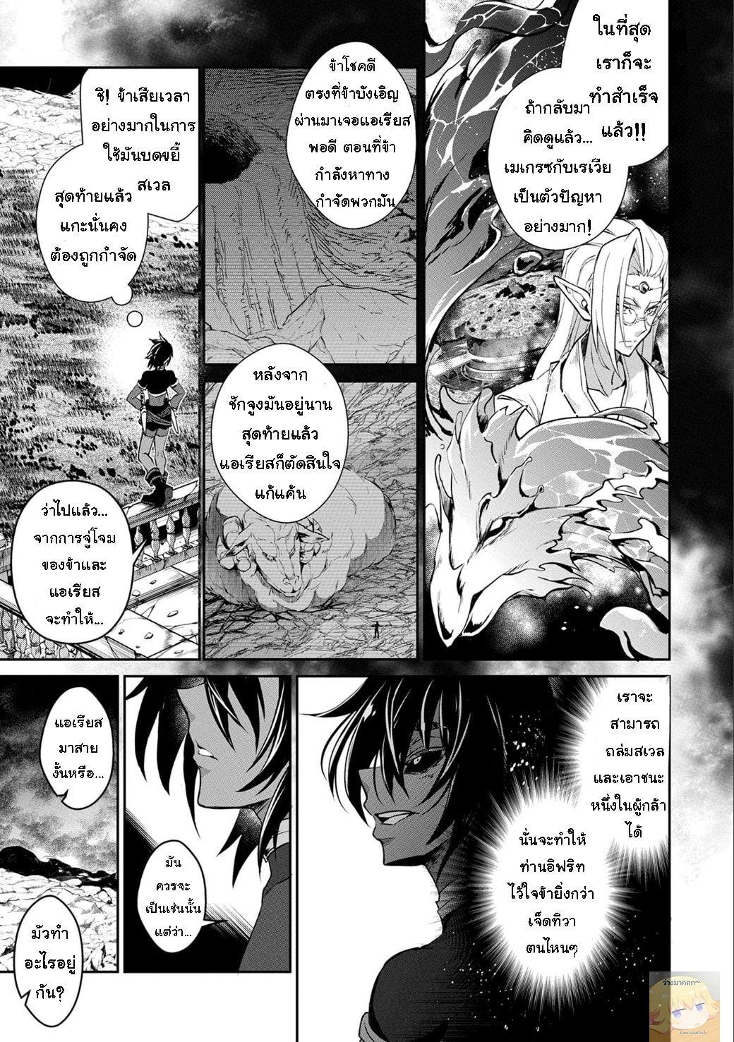 Manga-lc-com อ่านมังงะ อ่านการ์ตูน ออนไลน์ ฟรี A Wild Last Boss Appeared! ตอนที่ 1 2 3 4 5 6 7 8 9 10 11 12 13 14 ฟรี ไม่มีโฆษณา Manga-lc - อ่าน มังงะ อ่าน การ์ตูน ออนไลน์ อ่านมังงะ ฟรี