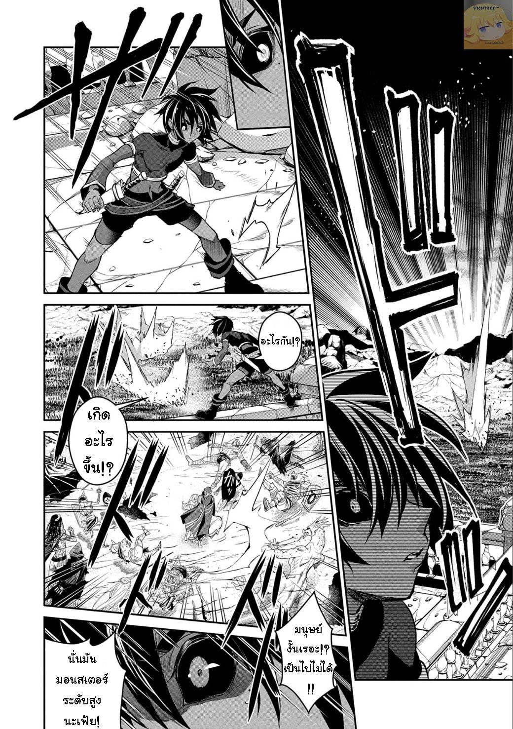 Manga-lc-com อ่านมังงะ อ่านการ์ตูน ออนไลน์ ฟรี A Wild Last Boss Appeared! ตอนที่ 1 2 3 4 5 6 7 8 9 10 11 12 13 14 ฟรี ไม่มีโฆษณา Manga-lc - อ่าน มังงะ อ่าน การ์ตูน ออนไลน์ อ่านมังงะ ฟรี
