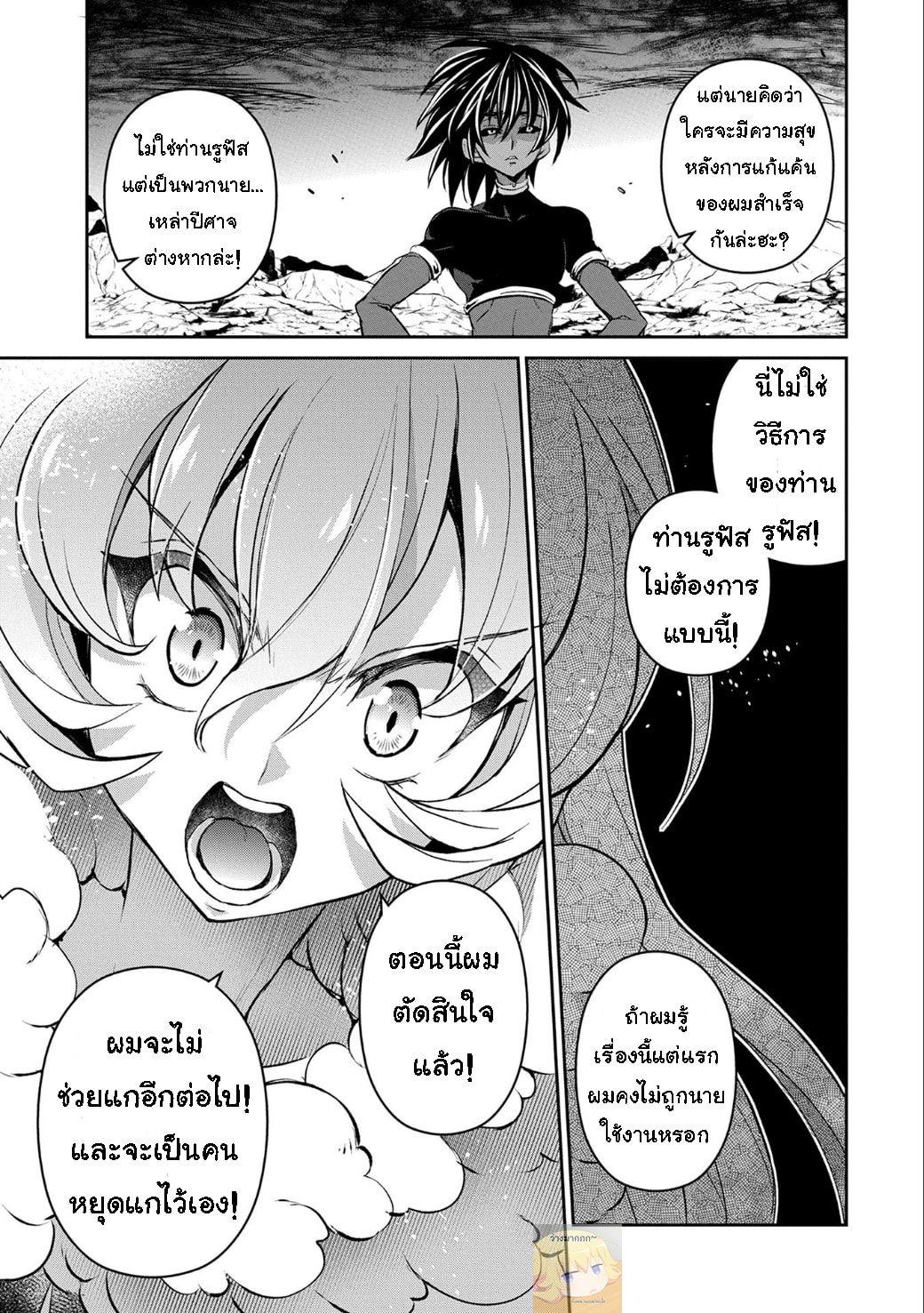 Manga-lc-com อ่านมังงะ อ่านการ์ตูน ออนไลน์ ฟรี A Wild Last Boss Appeared! ตอนที่ 1 2 3 4 5 6 7 8 9 10 11 12 13 14 ฟรี ไม่มีโฆษณา Manga-lc - อ่าน มังงะ อ่าน การ์ตูน ออนไลน์ อ่านมังงะ ฟรี