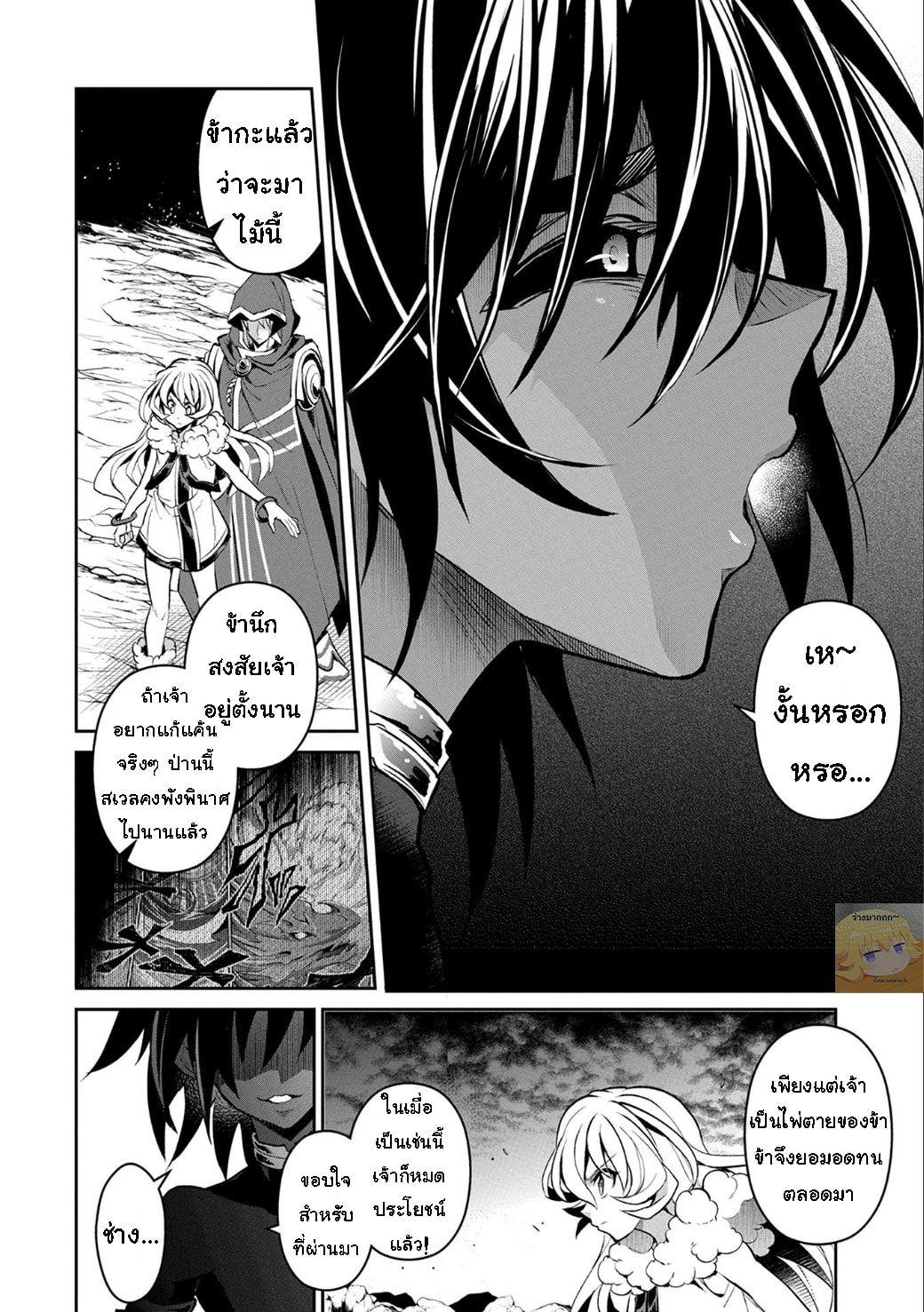 Manga-lc-com อ่านมังงะ อ่านการ์ตูน ออนไลน์ ฟรี A Wild Last Boss Appeared! ตอนที่ 1 2 3 4 5 6 7 8 9 10 11 12 13 14 ฟรี ไม่มีโฆษณา Manga-lc - อ่าน มังงะ อ่าน การ์ตูน ออนไลน์ อ่านมังงะ ฟรี