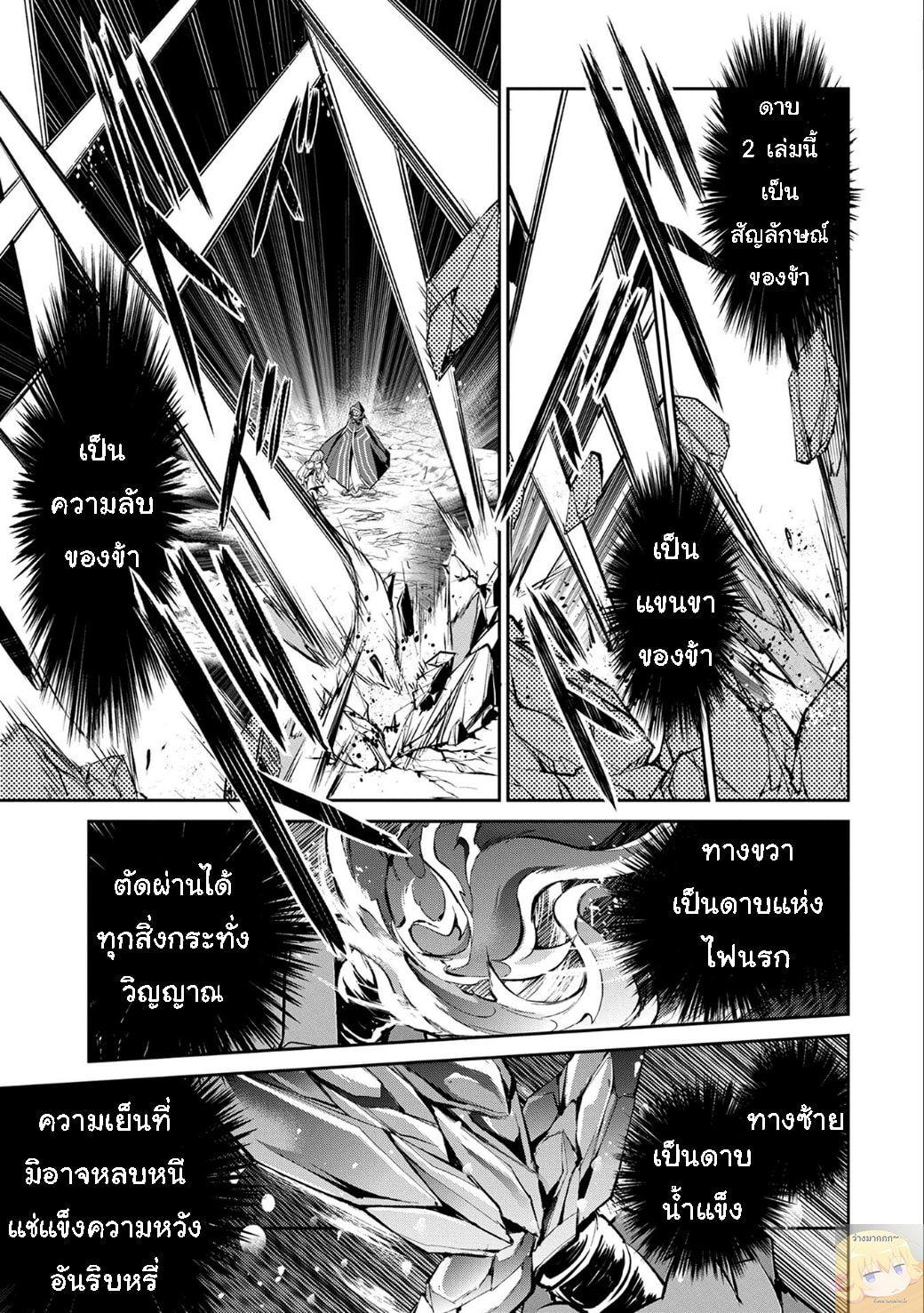 Manga-lc-com อ่านมังงะ อ่านการ์ตูน ออนไลน์ ฟรี A Wild Last Boss Appeared! ตอนที่ 1 2 3 4 5 6 7 8 9 10 11 12 13 14 ฟรี ไม่มีโฆษณา Manga-lc - อ่าน มังงะ อ่าน การ์ตูน ออนไลน์ อ่านมังงะ ฟรี