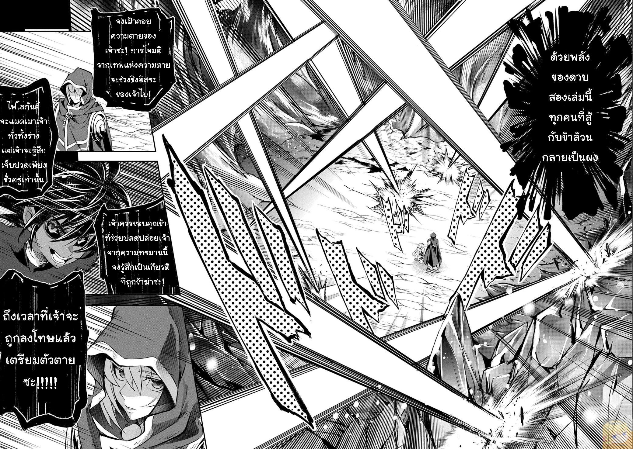 Manga-lc-com อ่านมังงะ อ่านการ์ตูน ออนไลน์ ฟรี A Wild Last Boss Appeared! ตอนที่ 1 2 3 4 5 6 7 8 9 10 11 12 13 14 ฟรี ไม่มีโฆษณา Manga-lc - อ่าน มังงะ อ่าน การ์ตูน ออนไลน์ อ่านมังงะ ฟรี