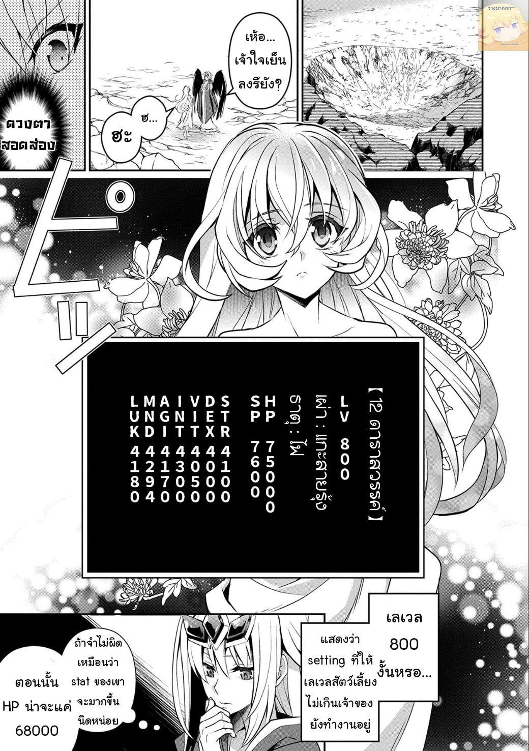 Manga-lc-com อ่านมังงะ อ่านการ์ตูน ออนไลน์ ฟรี A Wild Last Boss Appeared! ตอนที่ 1 2 3 4 5 6 7 8 9 10 11 12 13 14 ฟรี ไม่มีโฆษณา Manga-lc - อ่าน มังงะ อ่าน การ์ตูน ออนไลน์ อ่านมังงะ ฟรี