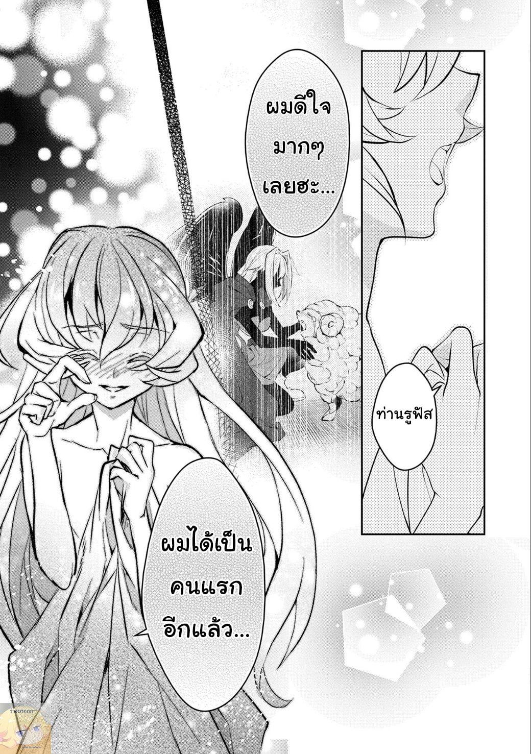 Manga-lc-com อ่านมังงะ อ่านการ์ตูน ออนไลน์ ฟรี A Wild Last Boss Appeared! ตอนที่ 1 2 3 4 5 6 7 8 9 10 11 12 13 14 ฟรี ไม่มีโฆษณา Manga-lc - อ่าน มังงะ อ่าน การ์ตูน ออนไลน์ อ่านมังงะ ฟรี