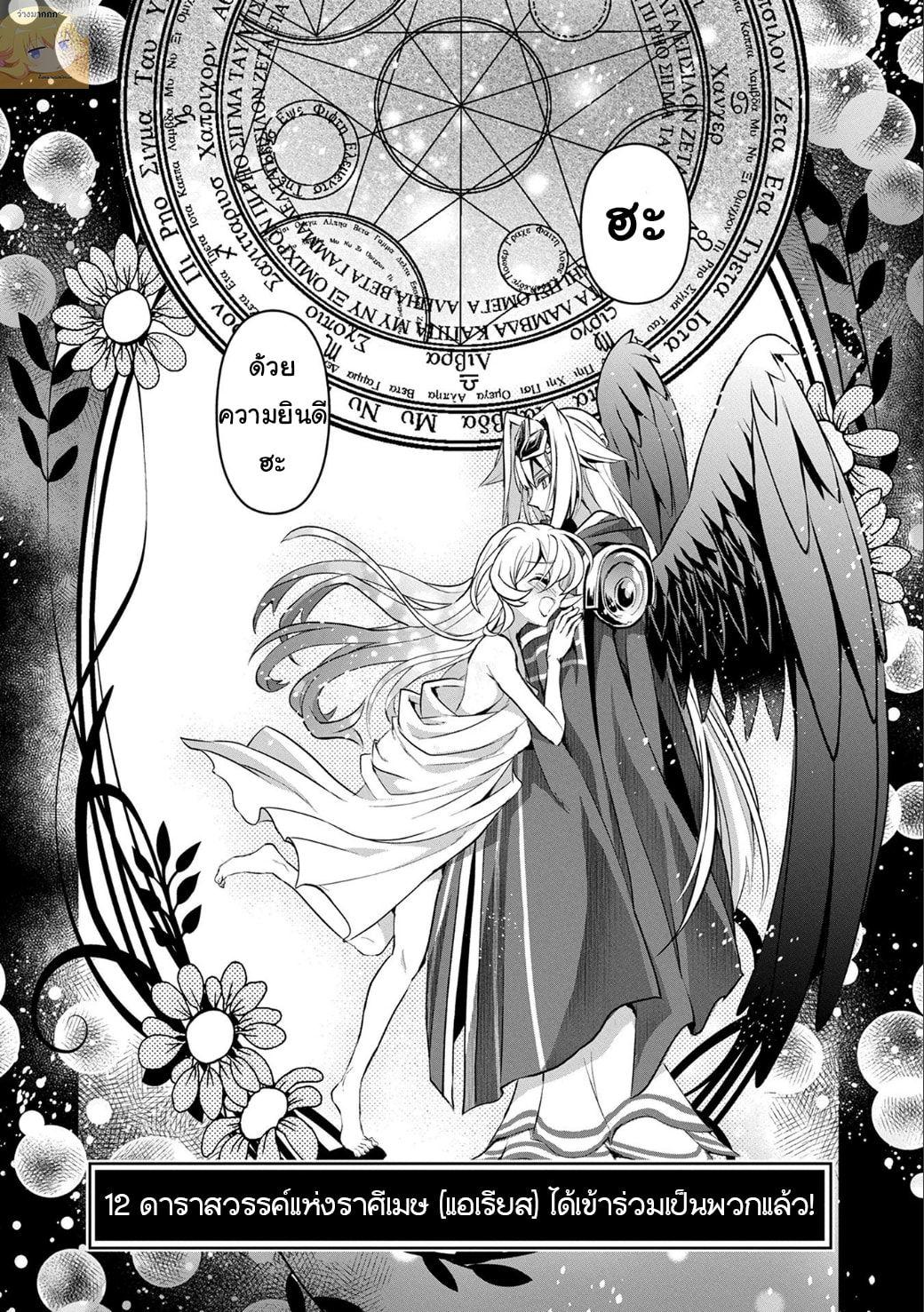 Manga-lc-com อ่านมังงะ อ่านการ์ตูน ออนไลน์ ฟรี A Wild Last Boss Appeared! ตอนที่ 1 2 3 4 5 6 7 8 9 10 11 12 13 14 ฟรี ไม่มีโฆษณา Manga-lc - อ่าน มังงะ อ่าน การ์ตูน ออนไลน์ อ่านมังงะ ฟรี