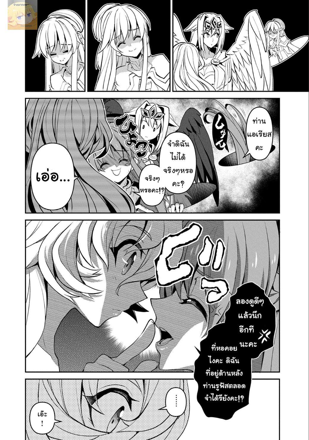 Manga-lc-com อ่านมังงะ อ่านการ์ตูน ออนไลน์ ฟรี A Wild Last Boss Appeared! ตอนที่ 1 2 3 4 5 6 7 8 9 10 11 12 13 14 ฟรี ไม่มีโฆษณา Manga-lc - อ่าน มังงะ อ่าน การ์ตูน ออนไลน์ อ่านมังงะ ฟรี