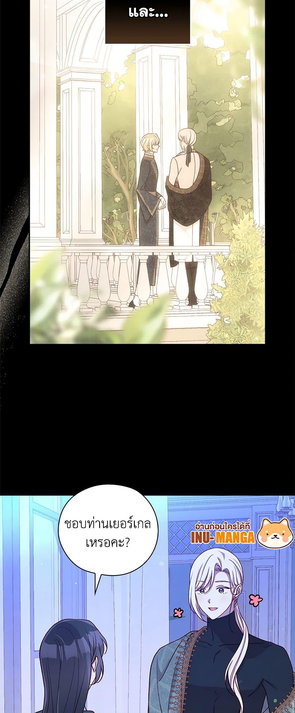 Manga-lc-com อ่านมังงะ อ่านการ์ตูน ออนไลน์ ฟรี Surviving As A Maid ตอนที่ 1 2 3 4 5 6 7 8 9 10 11 12 13 14 ฟรี ไม่มีโฆษณา Manga-lc - อ่าน มังงะ อ่าน การ์ตูน ออนไลน์ อ่านมังงะ ฟรี