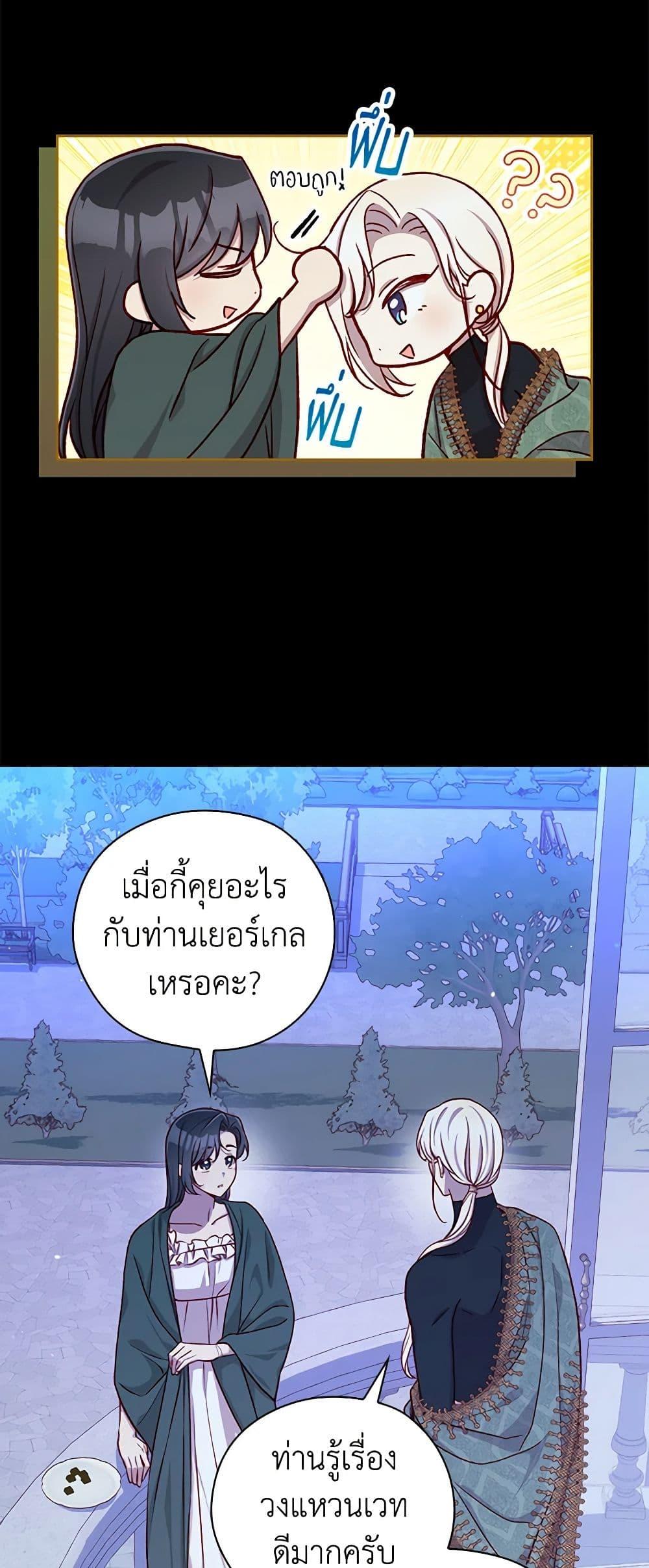 Manga-lc-com อ่านมังงะ อ่านการ์ตูน ออนไลน์ ฟรี Surviving As A Maid ตอนที่ 1 2 3 4 5 6 7 8 9 10 11 12 13 14 ฟรี ไม่มีโฆษณา Manga-lc - อ่าน มังงะ อ่าน การ์ตูน ออนไลน์ อ่านมังงะ ฟรี