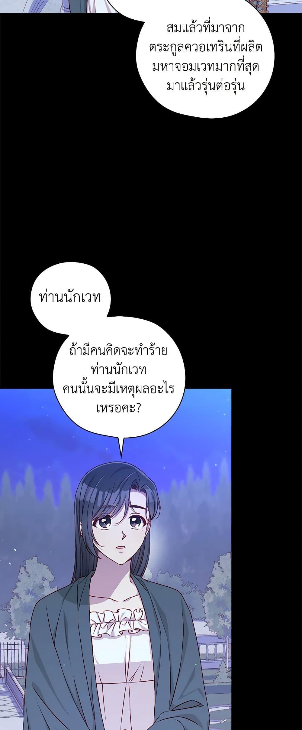 Manga-lc-com อ่านมังงะ อ่านการ์ตูน ออนไลน์ ฟรี Surviving As A Maid ตอนที่ 1 2 3 4 5 6 7 8 9 10 11 12 13 14 ฟรี ไม่มีโฆษณา Manga-lc - อ่าน มังงะ อ่าน การ์ตูน ออนไลน์ อ่านมังงะ ฟรี