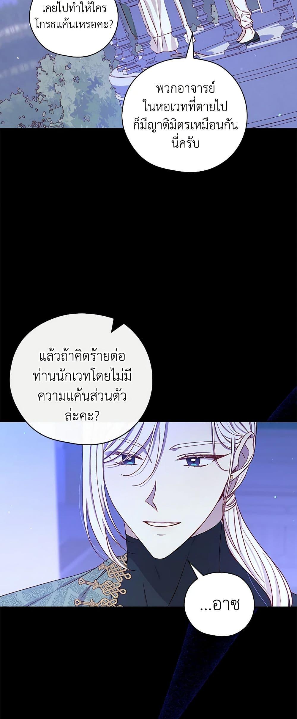 Manga-lc-com อ่านมังงะ อ่านการ์ตูน ออนไลน์ ฟรี Surviving As A Maid ตอนที่ 1 2 3 4 5 6 7 8 9 10 11 12 13 14 ฟรี ไม่มีโฆษณา Manga-lc - อ่าน มังงะ อ่าน การ์ตูน ออนไลน์ อ่านมังงะ ฟรี