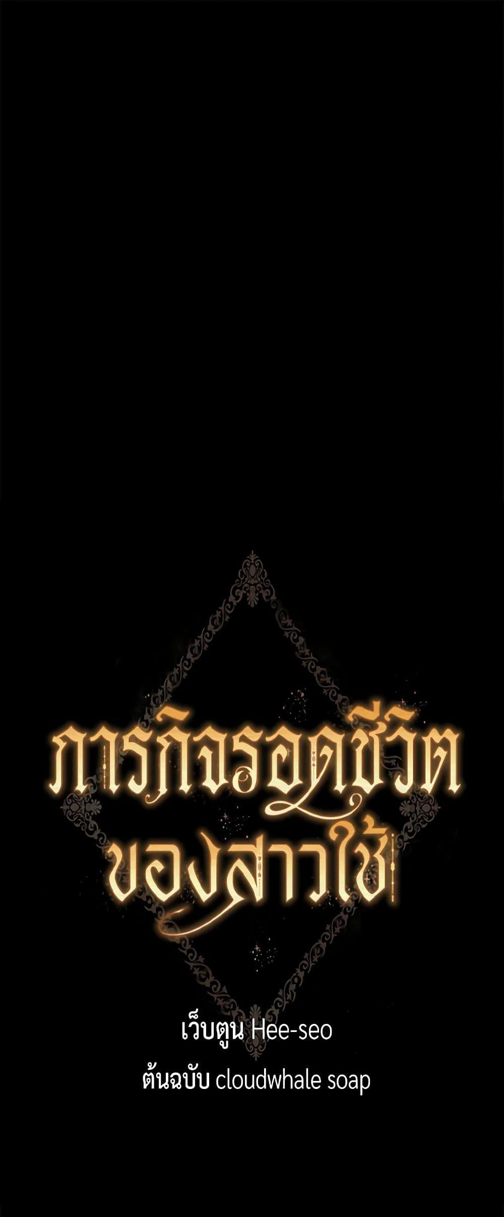 Manga-lc-com อ่านมังงะ อ่านการ์ตูน ออนไลน์ ฟรี Surviving As A Maid ตอนที่ 1 2 3 4 5 6 7 8 9 10 11 12 13 14 ฟรี ไม่มีโฆษณา Manga-lc - อ่าน มังงะ อ่าน การ์ตูน ออนไลน์ อ่านมังงะ ฟรี