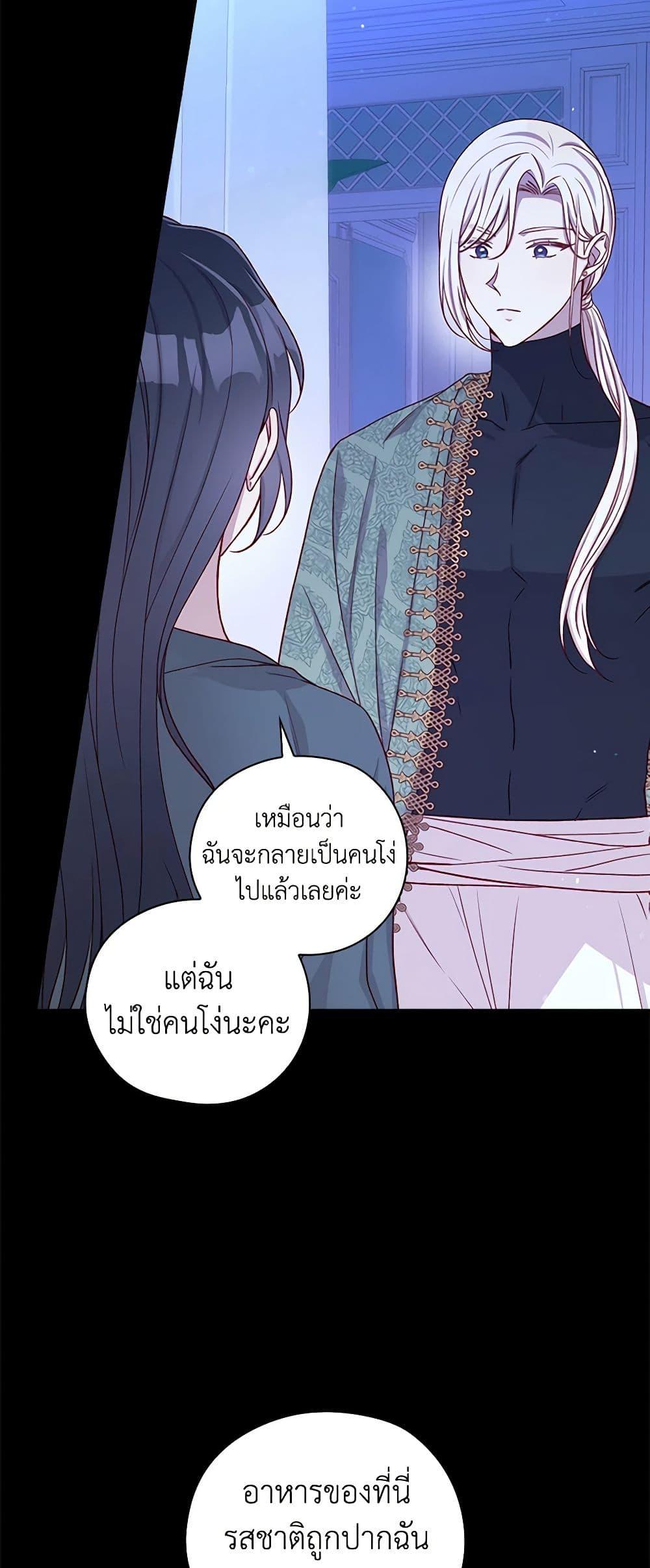 Manga-lc-com อ่านมังงะ อ่านการ์ตูน ออนไลน์ ฟรี Surviving As A Maid ตอนที่ 1 2 3 4 5 6 7 8 9 10 11 12 13 14 ฟรี ไม่มีโฆษณา Manga-lc - อ่าน มังงะ อ่าน การ์ตูน ออนไลน์ อ่านมังงะ ฟรี