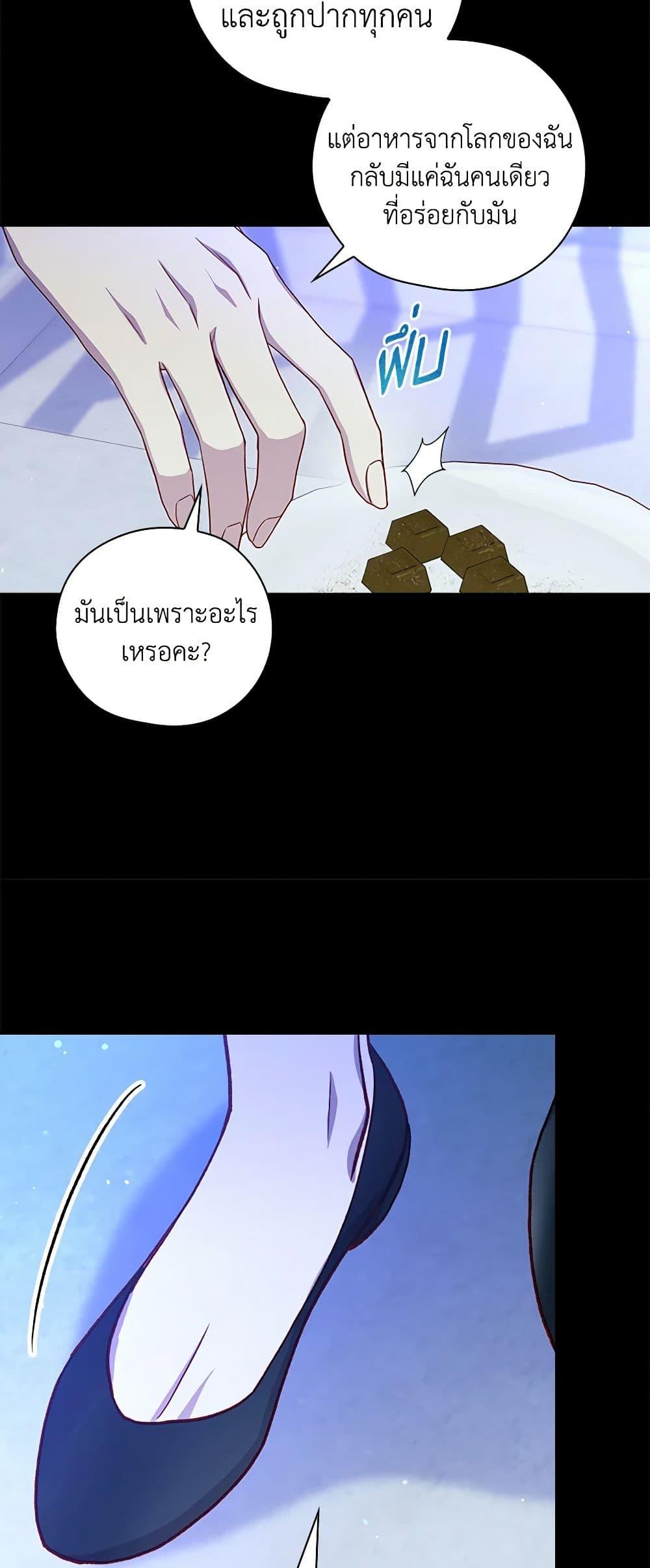 Manga-lc-com อ่านมังงะ อ่านการ์ตูน ออนไลน์ ฟรี Surviving As A Maid ตอนที่ 1 2 3 4 5 6 7 8 9 10 11 12 13 14 ฟรี ไม่มีโฆษณา Manga-lc - อ่าน มังงะ อ่าน การ์ตูน ออนไลน์ อ่านมังงะ ฟรี