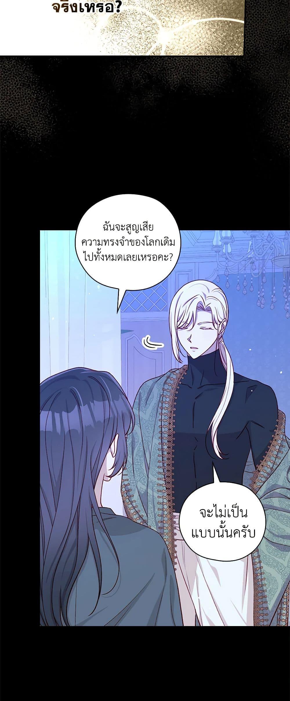 Manga-lc-com อ่านมังงะ อ่านการ์ตูน ออนไลน์ ฟรี Surviving As A Maid ตอนที่ 1 2 3 4 5 6 7 8 9 10 11 12 13 14 ฟรี ไม่มีโฆษณา Manga-lc - อ่าน มังงะ อ่าน การ์ตูน ออนไลน์ อ่านมังงะ ฟรี