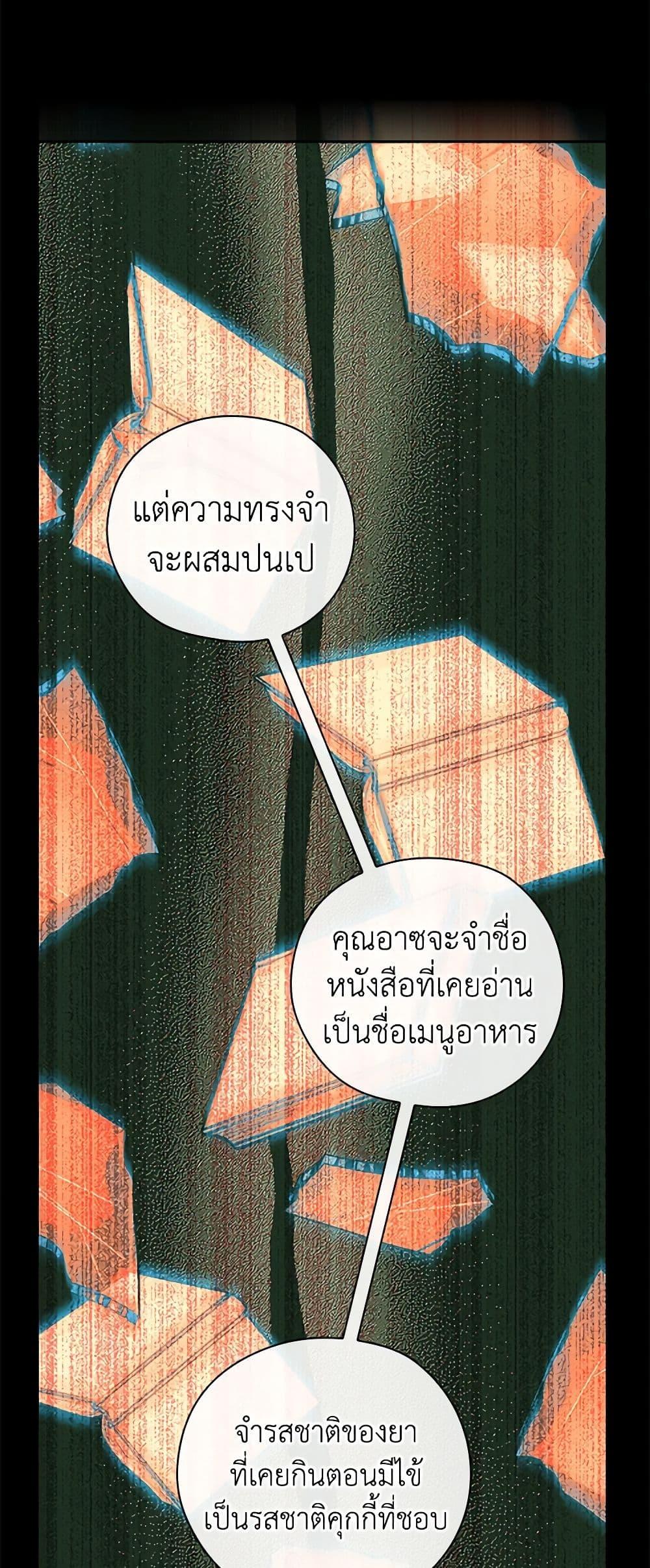 Manga-lc-com อ่านมังงะ อ่านการ์ตูน ออนไลน์ ฟรี Surviving As A Maid ตอนที่ 1 2 3 4 5 6 7 8 9 10 11 12 13 14 ฟรี ไม่มีโฆษณา Manga-lc - อ่าน มังงะ อ่าน การ์ตูน ออนไลน์ อ่านมังงะ ฟรี