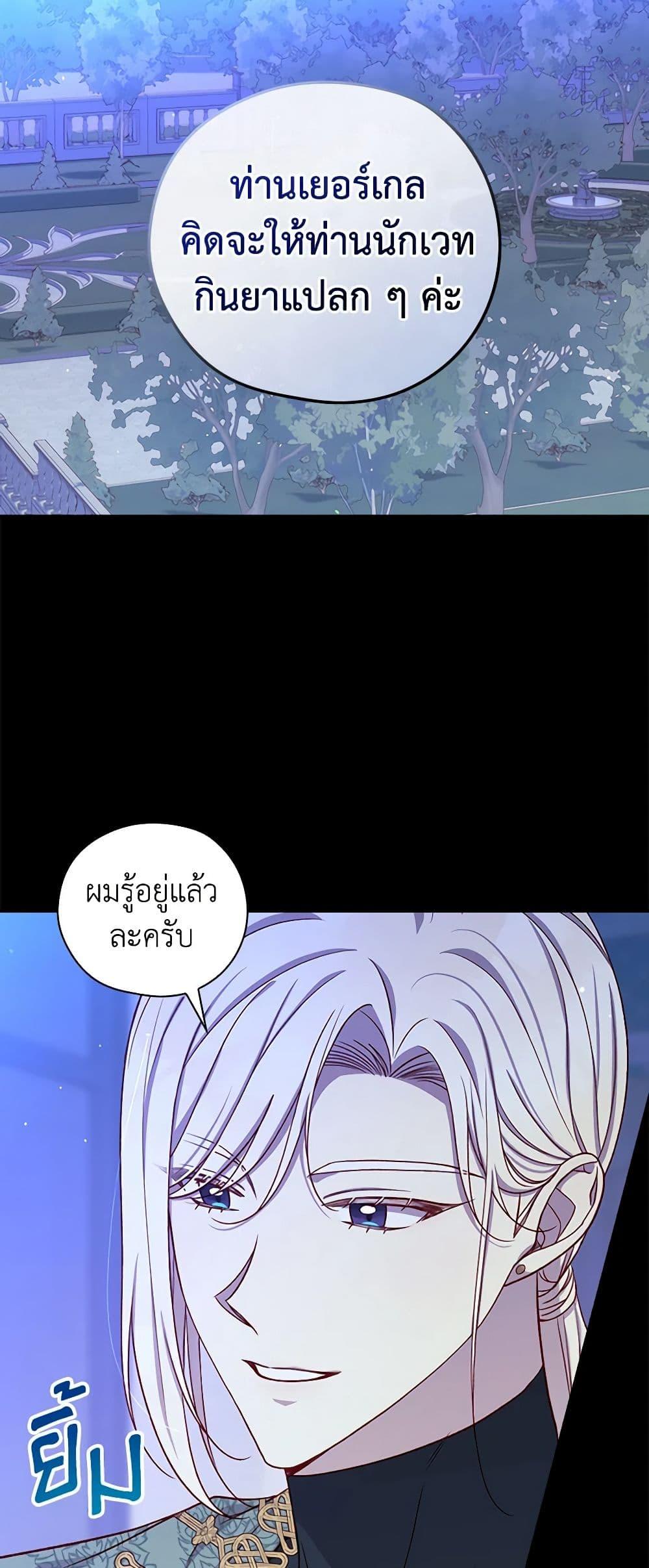 Manga-lc-com อ่านมังงะ อ่านการ์ตูน ออนไลน์ ฟรี Surviving As A Maid ตอนที่ 1 2 3 4 5 6 7 8 9 10 11 12 13 14 ฟรี ไม่มีโฆษณา Manga-lc - อ่าน มังงะ อ่าน การ์ตูน ออนไลน์ อ่านมังงะ ฟรี