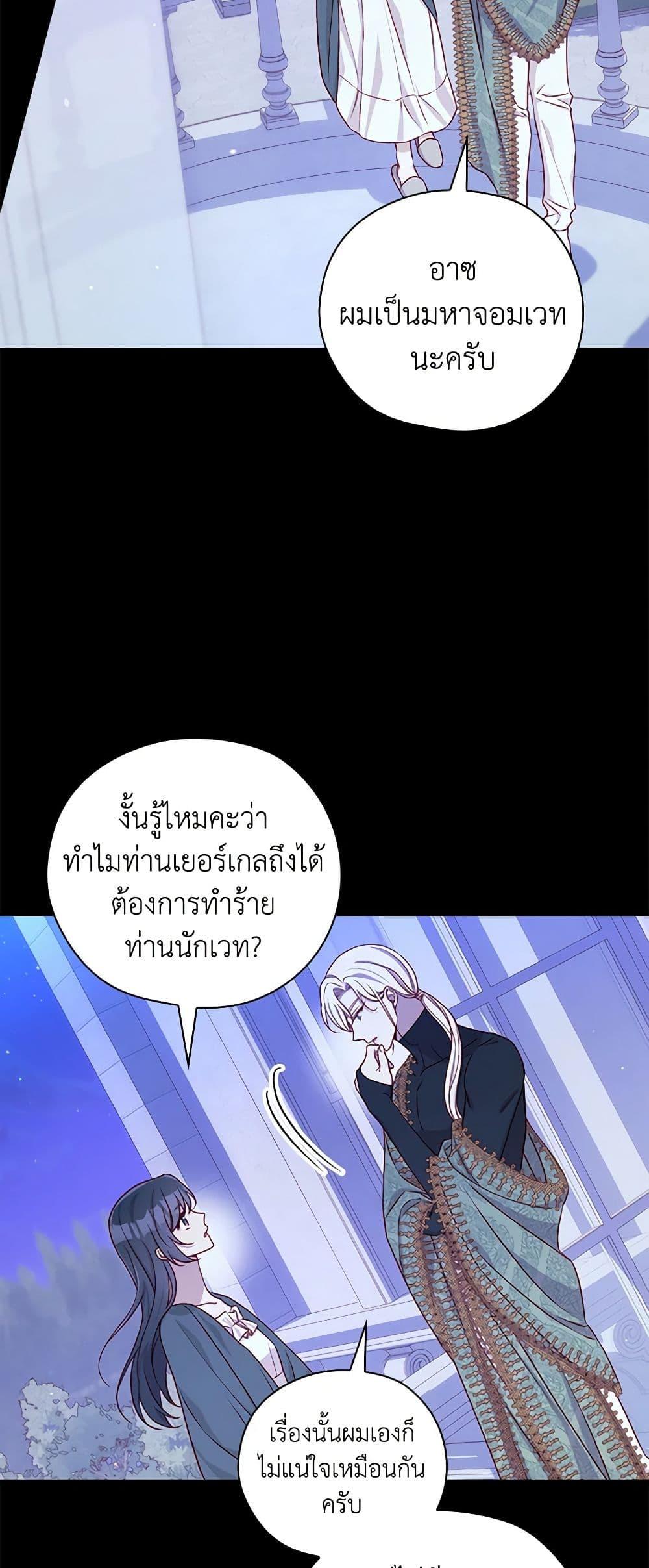 Manga-lc-com อ่านมังงะ อ่านการ์ตูน ออนไลน์ ฟรี Surviving As A Maid ตอนที่ 1 2 3 4 5 6 7 8 9 10 11 12 13 14 ฟรี ไม่มีโฆษณา Manga-lc - อ่าน มังงะ อ่าน การ์ตูน ออนไลน์ อ่านมังงะ ฟรี