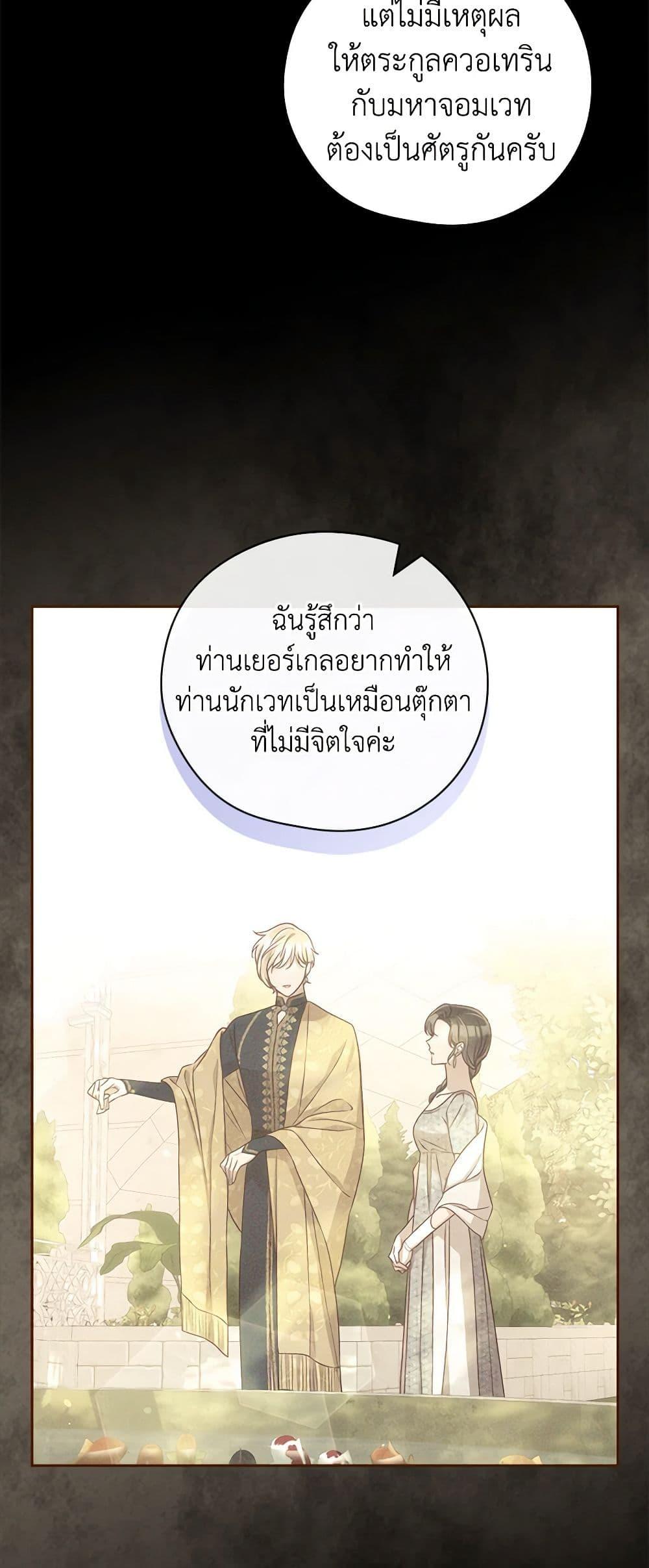 Manga-lc-com อ่านมังงะ อ่านการ์ตูน ออนไลน์ ฟรี Surviving As A Maid ตอนที่ 1 2 3 4 5 6 7 8 9 10 11 12 13 14 ฟรี ไม่มีโฆษณา Manga-lc - อ่าน มังงะ อ่าน การ์ตูน ออนไลน์ อ่านมังงะ ฟรี