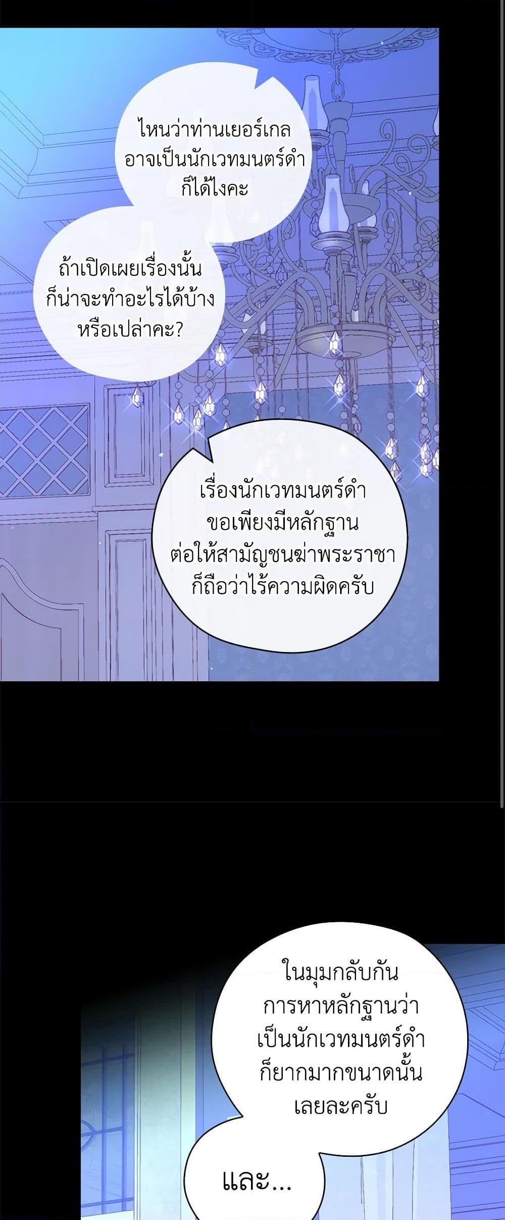 Manga-lc-com อ่านมังงะ อ่านการ์ตูน ออนไลน์ ฟรี Surviving As A Maid ตอนที่ 1 2 3 4 5 6 7 8 9 10 11 12 13 14 ฟรี ไม่มีโฆษณา Manga-lc - อ่าน มังงะ อ่าน การ์ตูน ออนไลน์ อ่านมังงะ ฟรี