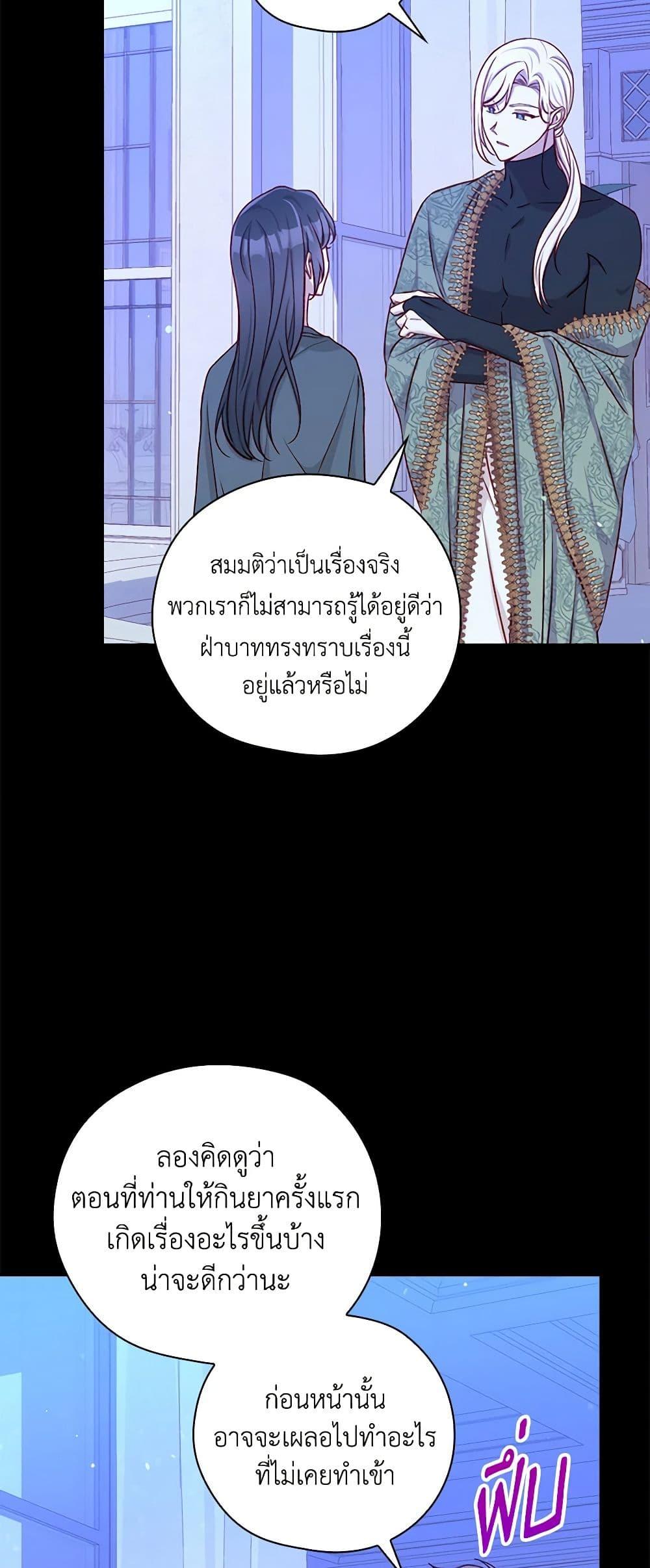 Manga-lc-com อ่านมังงะ อ่านการ์ตูน ออนไลน์ ฟรี Surviving As A Maid ตอนที่ 1 2 3 4 5 6 7 8 9 10 11 12 13 14 ฟรี ไม่มีโฆษณา Manga-lc - อ่าน มังงะ อ่าน การ์ตูน ออนไลน์ อ่านมังงะ ฟรี