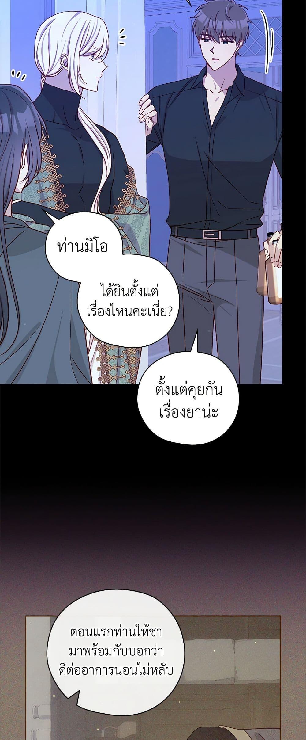 Manga-lc-com อ่านมังงะ อ่านการ์ตูน ออนไลน์ ฟรี Surviving As A Maid ตอนที่ 1 2 3 4 5 6 7 8 9 10 11 12 13 14 ฟรี ไม่มีโฆษณา Manga-lc - อ่าน มังงะ อ่าน การ์ตูน ออนไลน์ อ่านมังงะ ฟรี