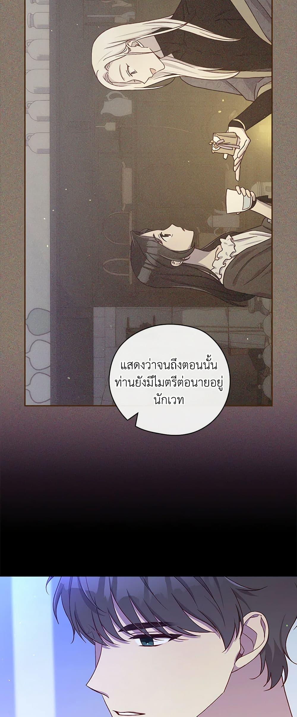Manga-lc-com อ่านมังงะ อ่านการ์ตูน ออนไลน์ ฟรี Surviving As A Maid ตอนที่ 1 2 3 4 5 6 7 8 9 10 11 12 13 14 ฟรี ไม่มีโฆษณา Manga-lc - อ่าน มังงะ อ่าน การ์ตูน ออนไลน์ อ่านมังงะ ฟรี