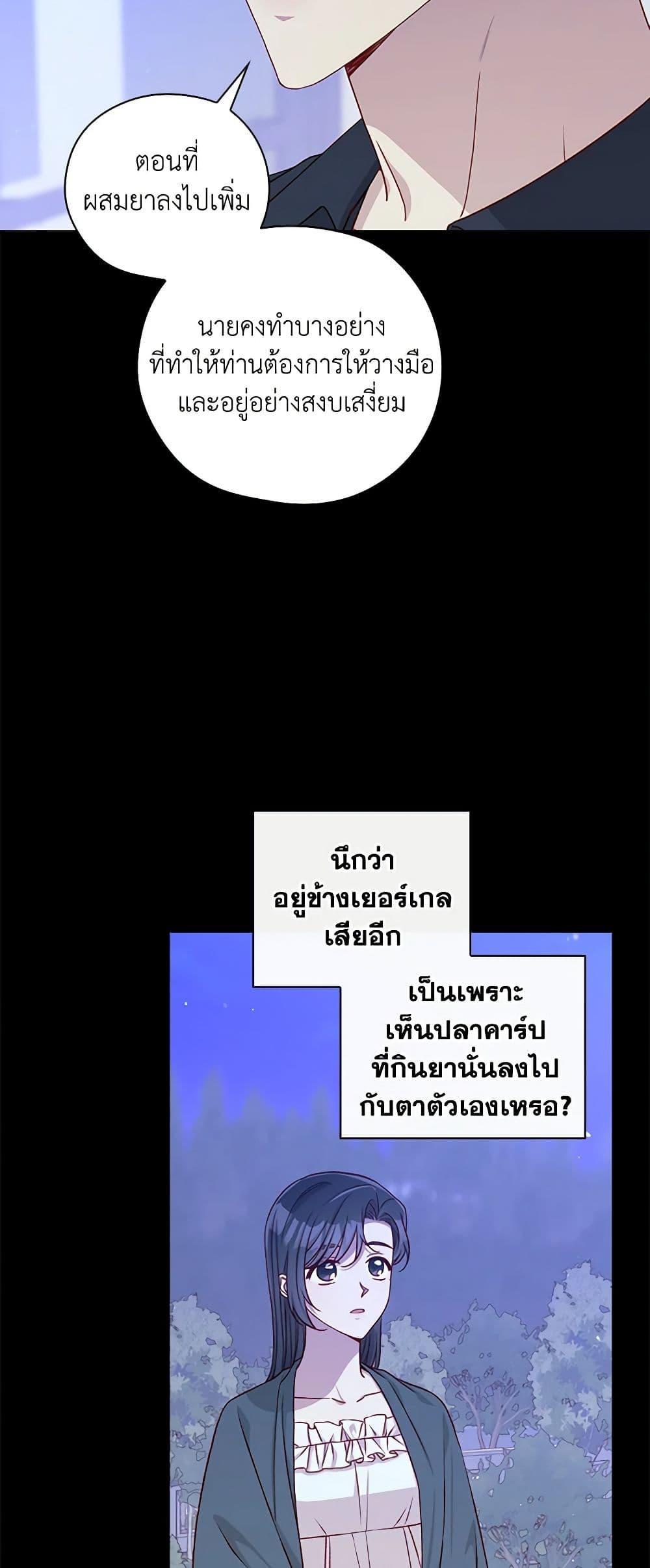 Manga-lc-com อ่านมังงะ อ่านการ์ตูน ออนไลน์ ฟรี Surviving As A Maid ตอนที่ 1 2 3 4 5 6 7 8 9 10 11 12 13 14 ฟรี ไม่มีโฆษณา Manga-lc - อ่าน มังงะ อ่าน การ์ตูน ออนไลน์ อ่านมังงะ ฟรี